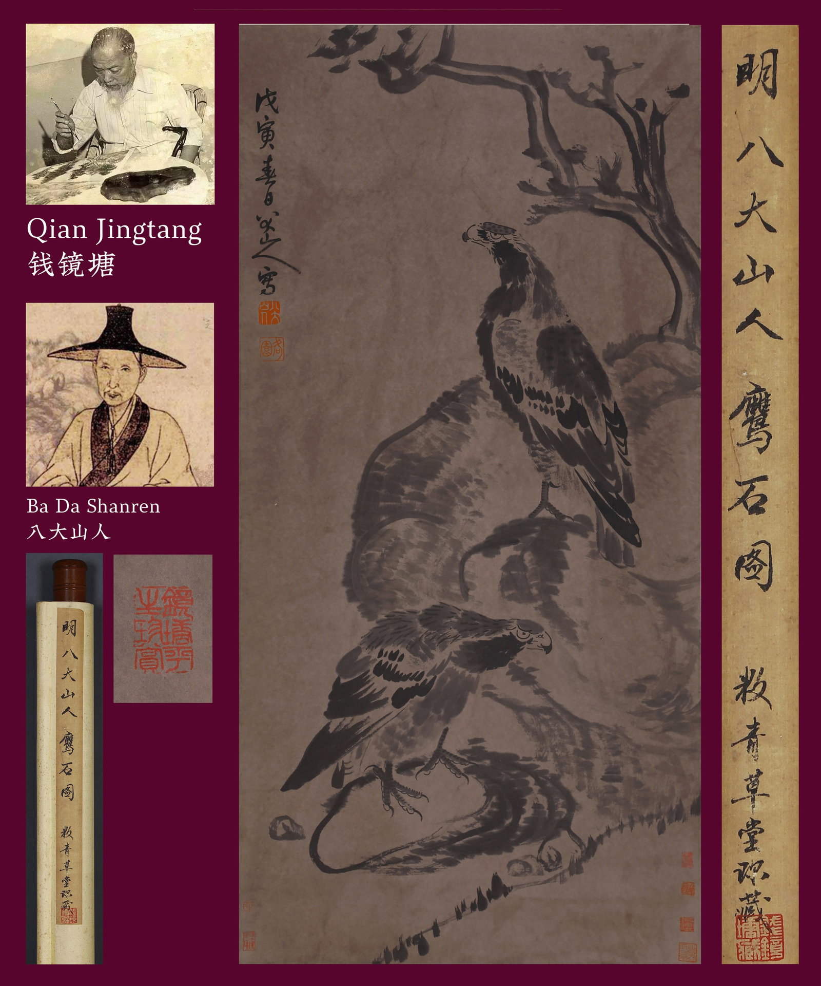 BADA SHANREN (PA-TA SHAN-JEN), ATTRIBUTED TO, TWO EAGLES, HANGING SCROLL: Attributed to Bada Shanren (Pa-ta Shan-jen). Two Eagles. Ink and color on paper, hanging scroll. 137 x 67 cm. Condition: Creases, stains and yellow spots on the mounting and the painting. Note: By rep