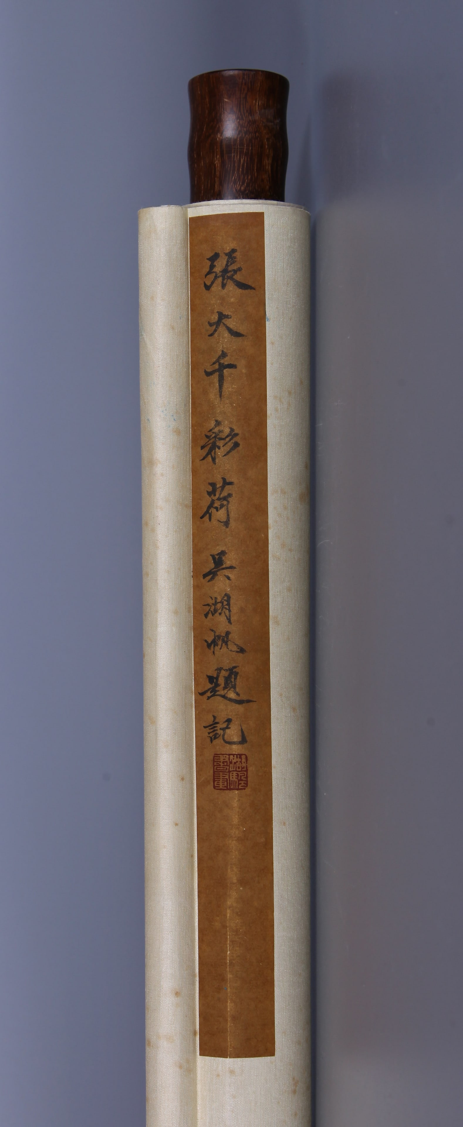 ZHANG DAQIAN (CHANG DAI-CHIEN), ATTRIBUTED TO, SPLASHED-COLOR AND GILT-DECORATED RED LOTUS, HANGING - 8