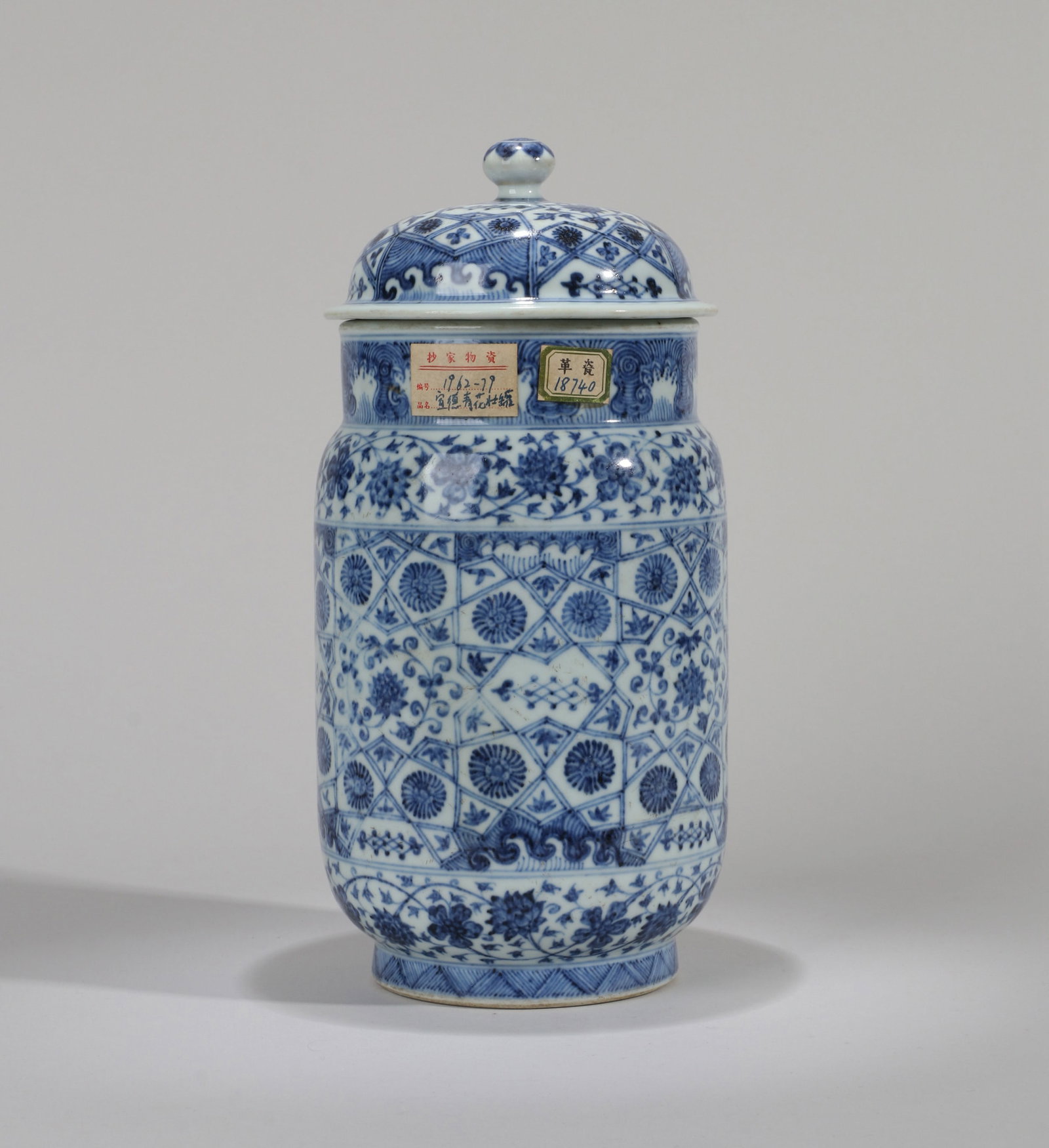 A BLUE AND WHITE 'FLORAL' JAR - 7