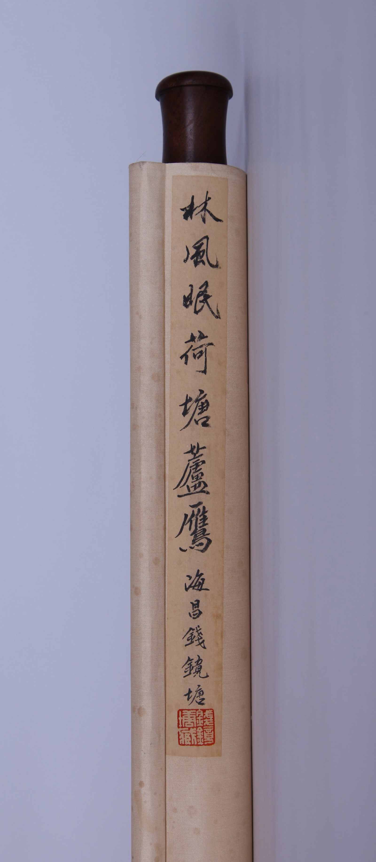 LIN FENGMIAN (LIN FENG-MIEN), ATTRIBUTED TO, WILD GEESE IN LOTUS POND, HANGING SCROLL - 9