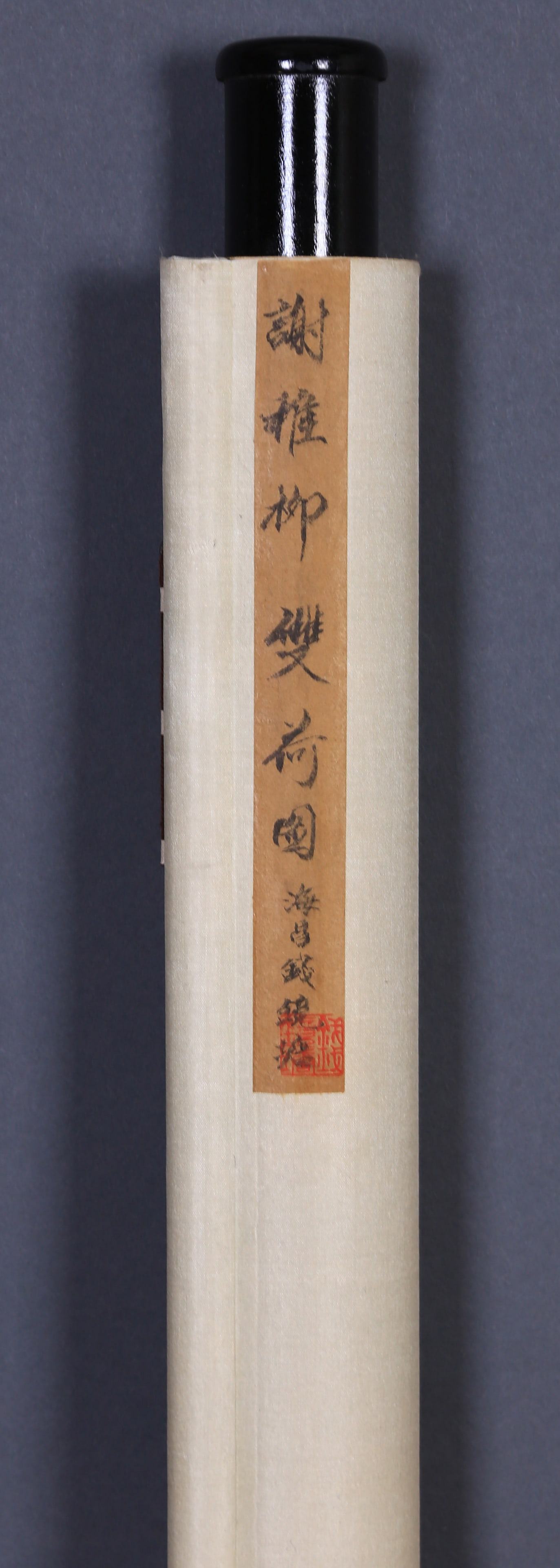 XIE ZHILIU (HSIE CHIH-LIU), ATTRIBUTED TO, TWO LOTUS, HANGING SCROLL - 7
