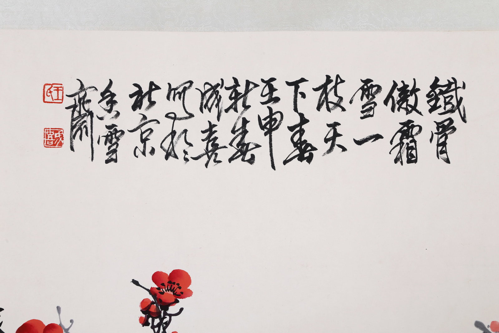 WANG CHENGXI (WANG CHENG-HSI), ATTRIBUTED TO, PLUM BLOSSOMS, MOUNTED FOR FRAMING - 7