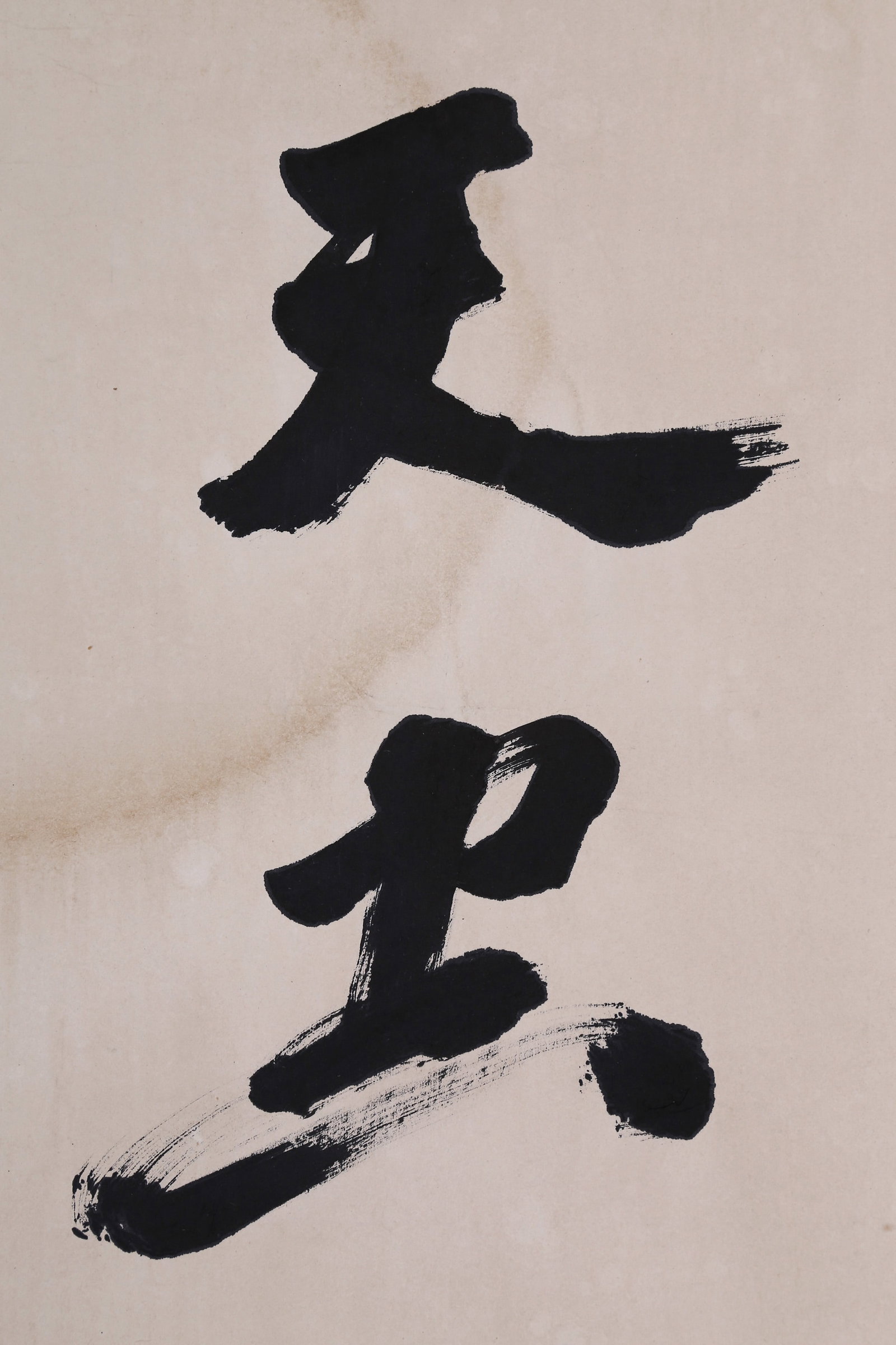SHA MENGHAI (SHA MENG-HAI), ATTRIBUTED TO, CALLIGRAPHY COUPLET IN RUNNING SCRIPT, HANGING SCROLLS - 2