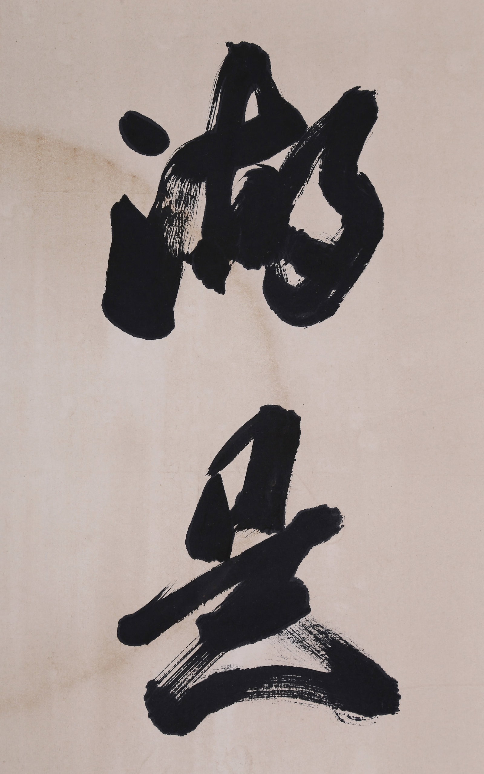 SHA MENGHAI (SHA MENG-HAI), ATTRIBUTED TO, CALLIGRAPHY COUPLET IN RUNNING SCRIPT, HANGING SCROLLS - 3