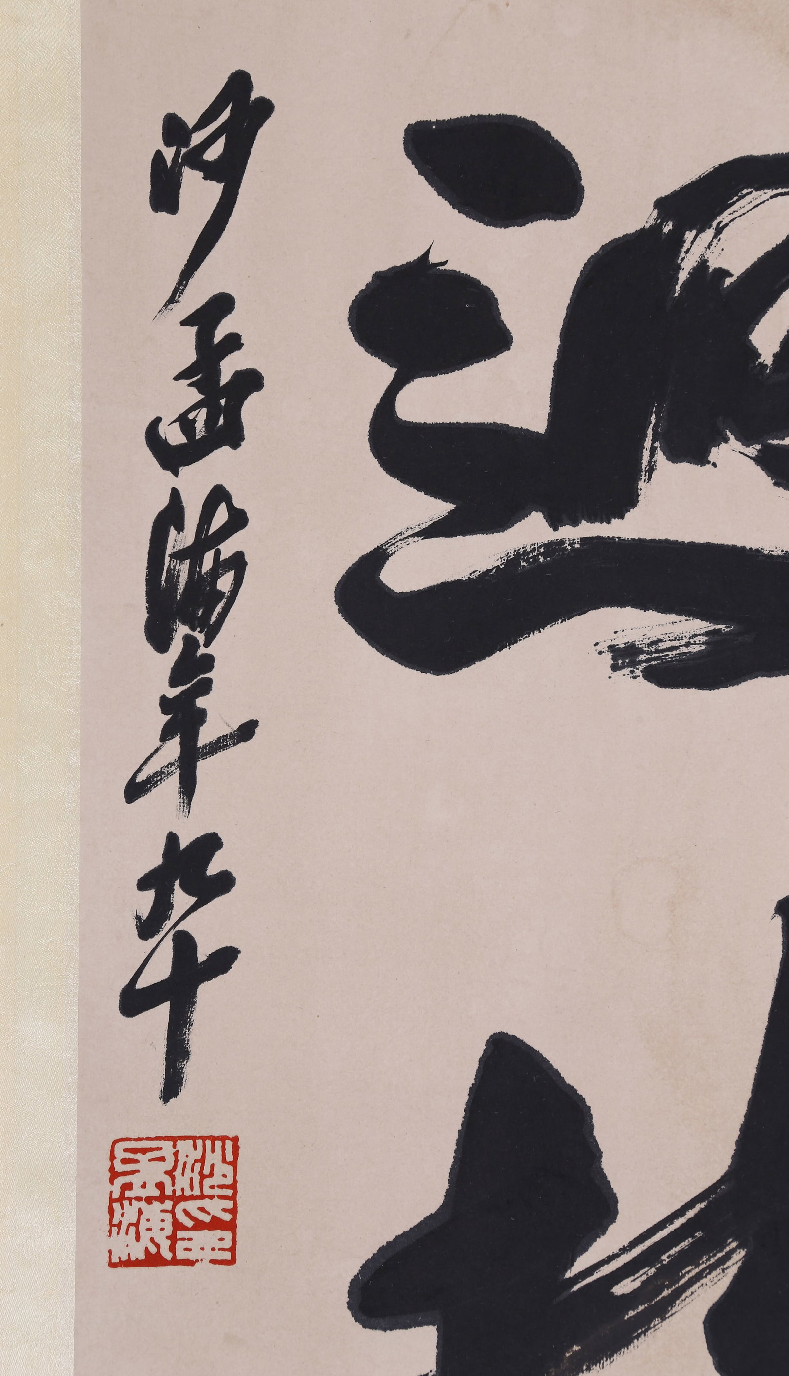SHA MENGHAI (SHA MENG-HAI), ATTRIBUTED TO, CALLIGRAPHY COUPLET IN RUNNING SCRIPT, HANGING SCROLLS - 5