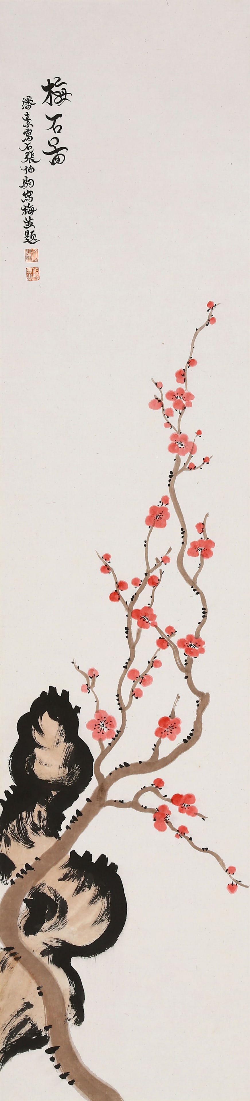 ZHANG BOJU (CHANG PO-CHU), ATTRIBUTED TO, PLUM BLOSSOMS AND ROCK, MOUNTED FOR FRAMING: Attributed to Zhang Boju (Chang Po-chu). Plum Blossoms and Rock. Ink and color on paper, mounted for framing. 103 x 23.5 cm. Condition: Creases and stains on the mounting and the painting.