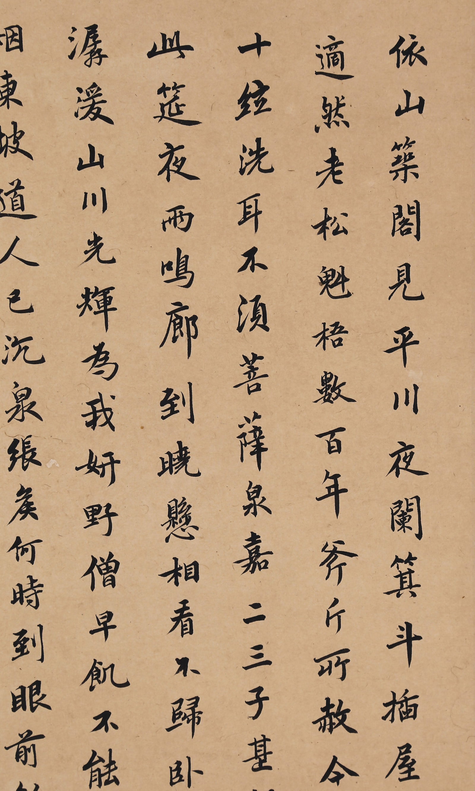 WANG GUOWEI (WANG KUO-WEI), ATTRIBUTED TO, CALLIGRAPHY IN RUNNING SCRIPT, MOUNTED FOR FRAMING - 2