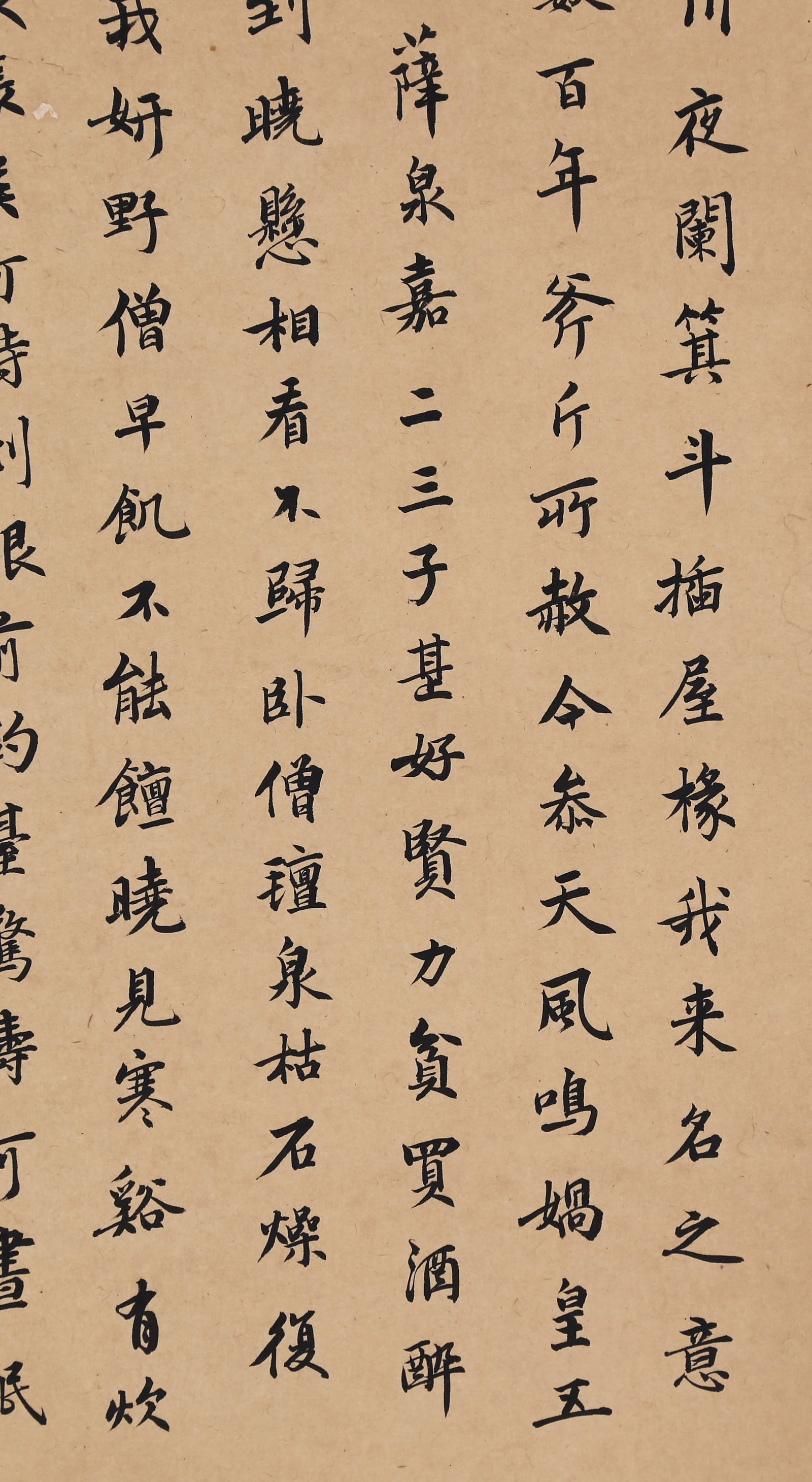 WANG GUOWEI (WANG KUO-WEI), ATTRIBUTED TO, CALLIGRAPHY IN RUNNING SCRIPT, MOUNTED FOR FRAMING - 3