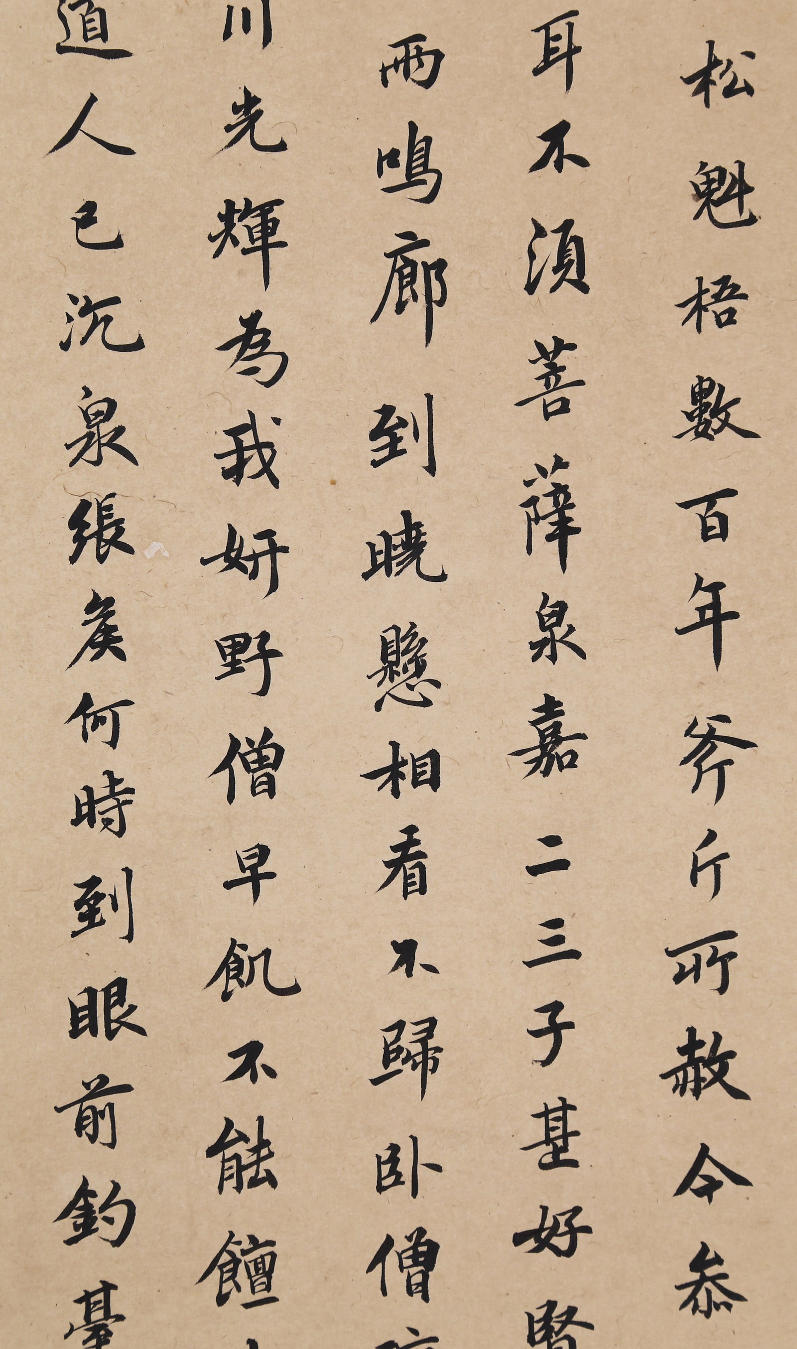 WANG GUOWEI (WANG KUO-WEI), ATTRIBUTED TO, CALLIGRAPHY IN RUNNING SCRIPT, MOUNTED FOR FRAMING - 6