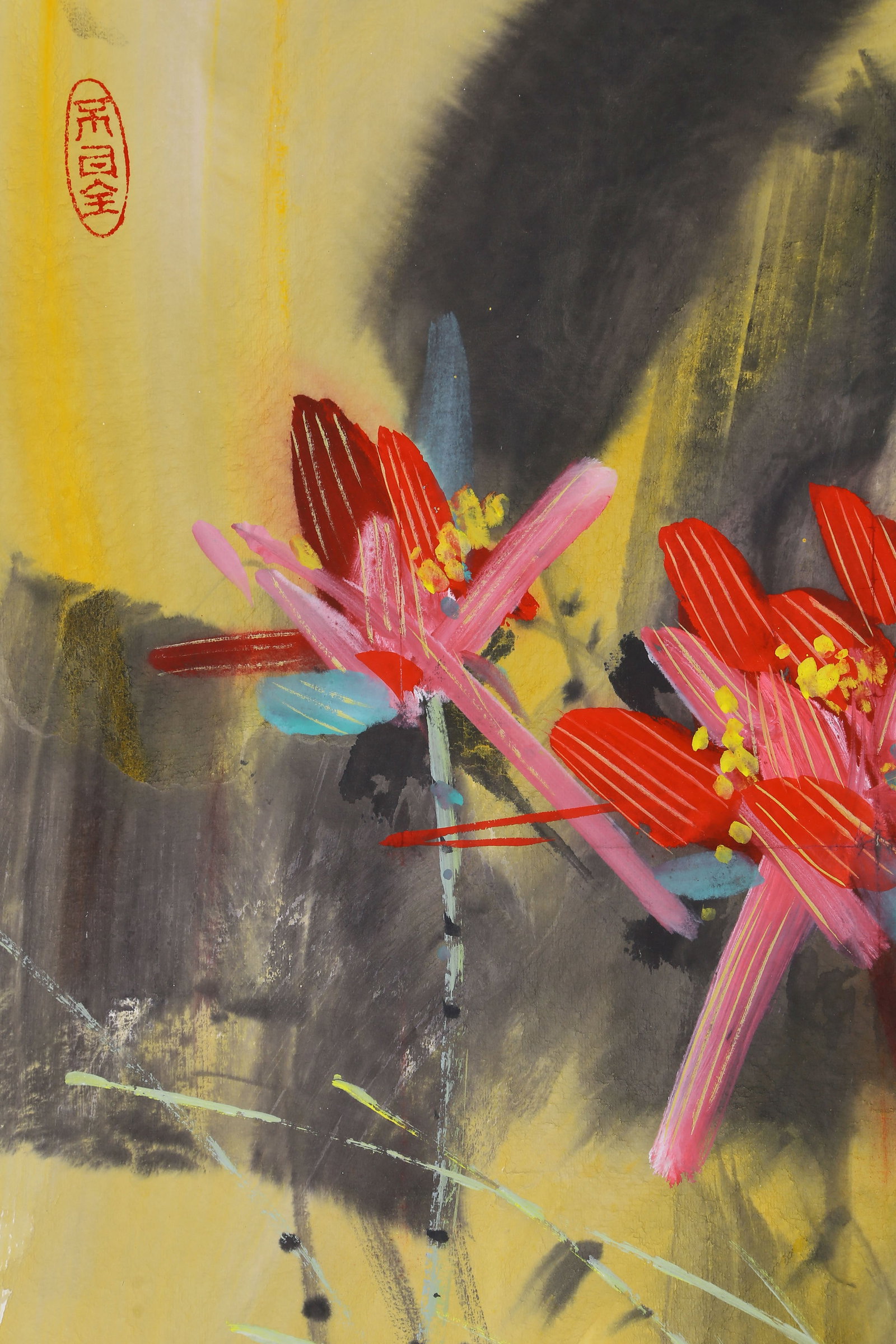 HUANG YONGYU (HUANG YUNG-YU), ATTRIBUTED TO, LOTUS, MOUNTED FOR FRAMING - 2