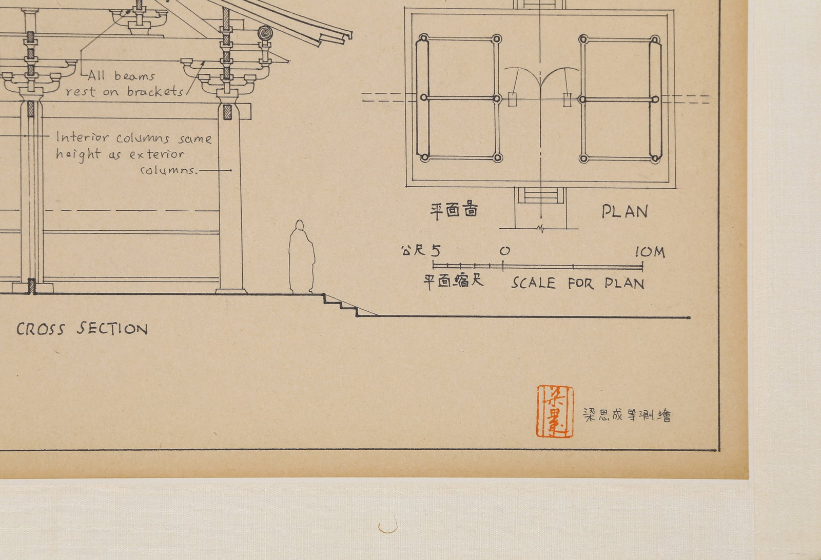 LIANG SICHENG (LIANG SSU-CH'ENG), ATTRIBUTED TO, DULE TEMPLE GATE, MOUNTED FOR FRAMING - 4