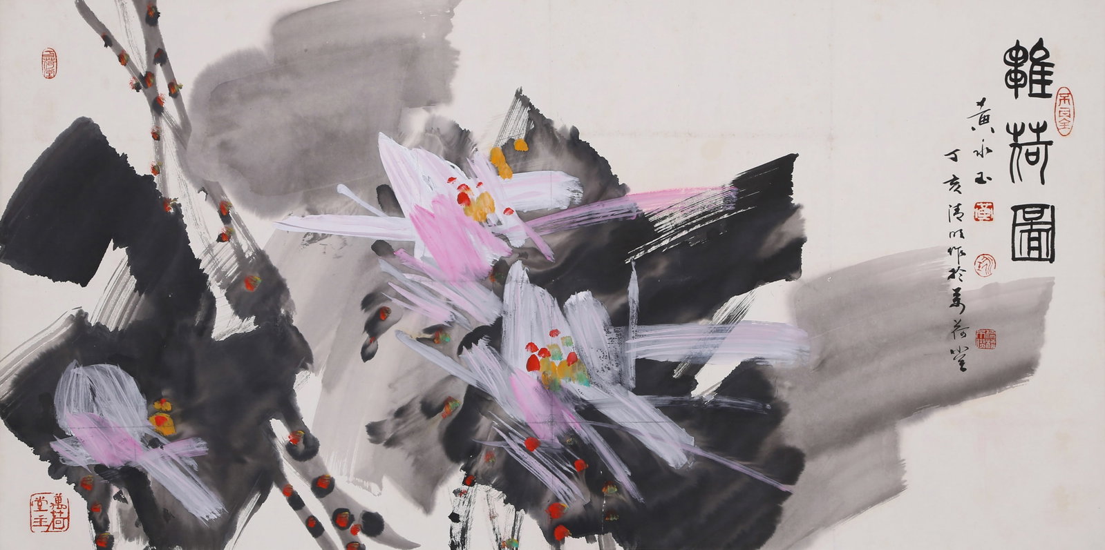 HUANG YONGYU (HUANG YUNG-YU), ATTRIBUTED TO, LOTUS, MOUNTED FOR FRAMING (1 of 7)