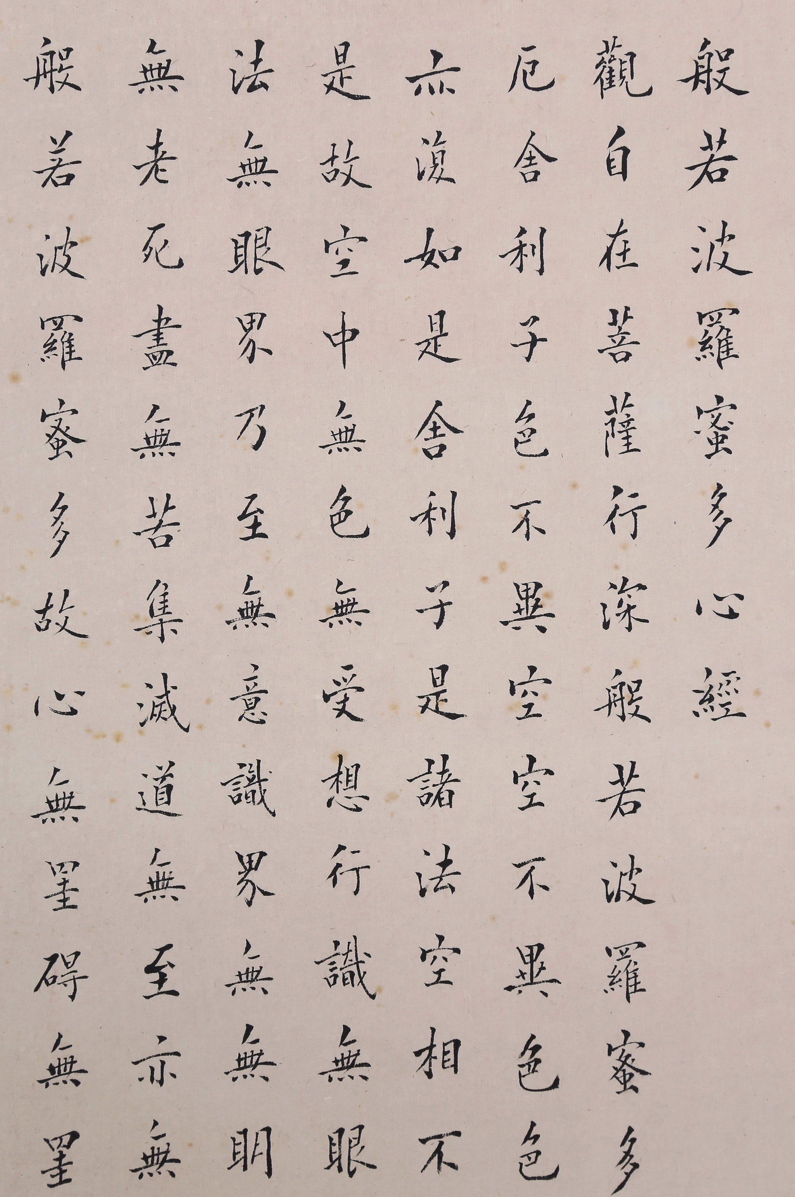 CHEN BAOCHEN (CH'EN PAO-CH'EN), ATTRIBUTED TO, CALLIGRAPHY IN REGULAR SCRIPT, MOUNTED FOR FRAMING - 2