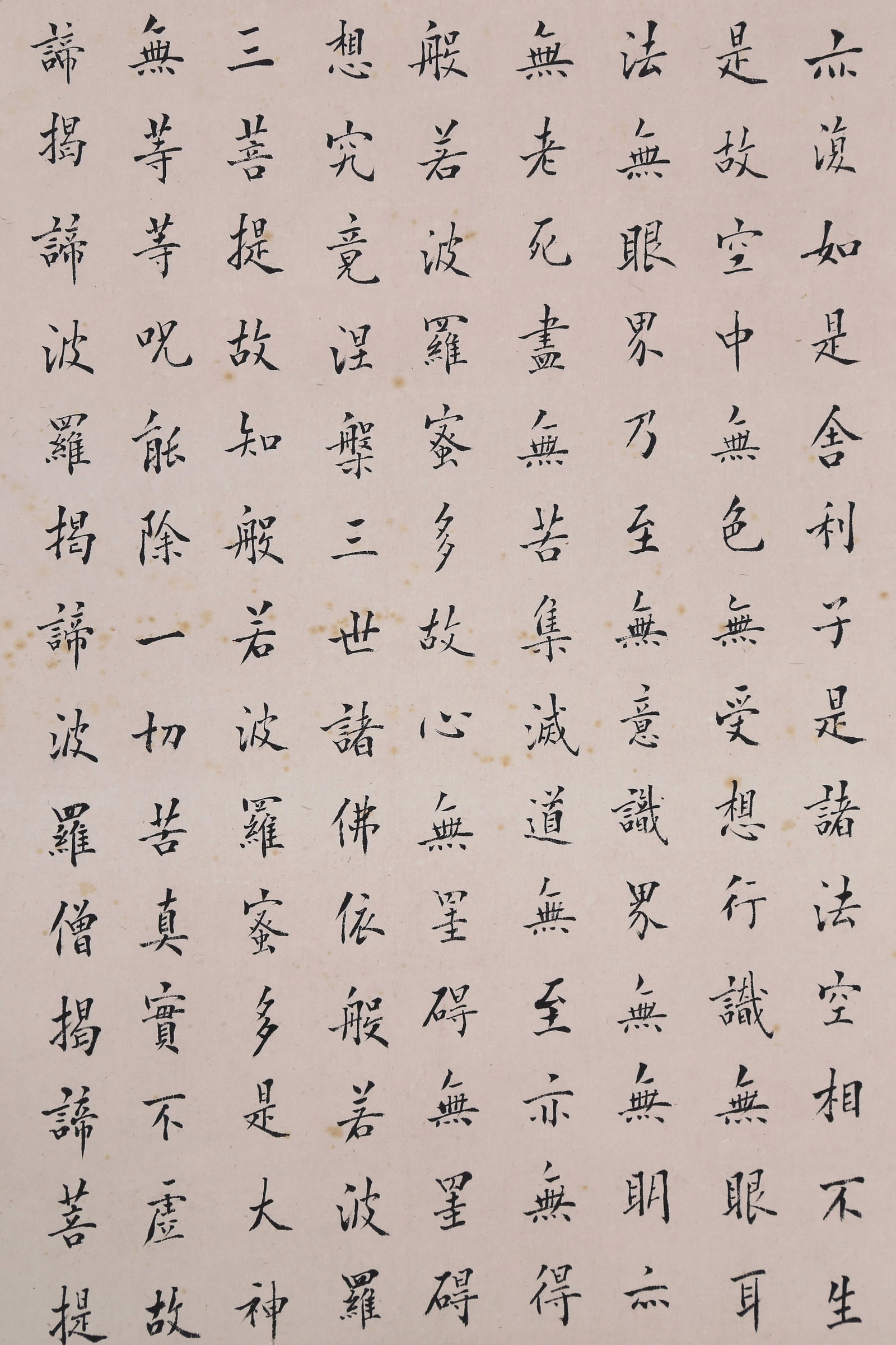 CHEN BAOCHEN (CH'EN PAO-CH'EN), ATTRIBUTED TO, CALLIGRAPHY IN REGULAR SCRIPT, MOUNTED FOR FRAMING - 3