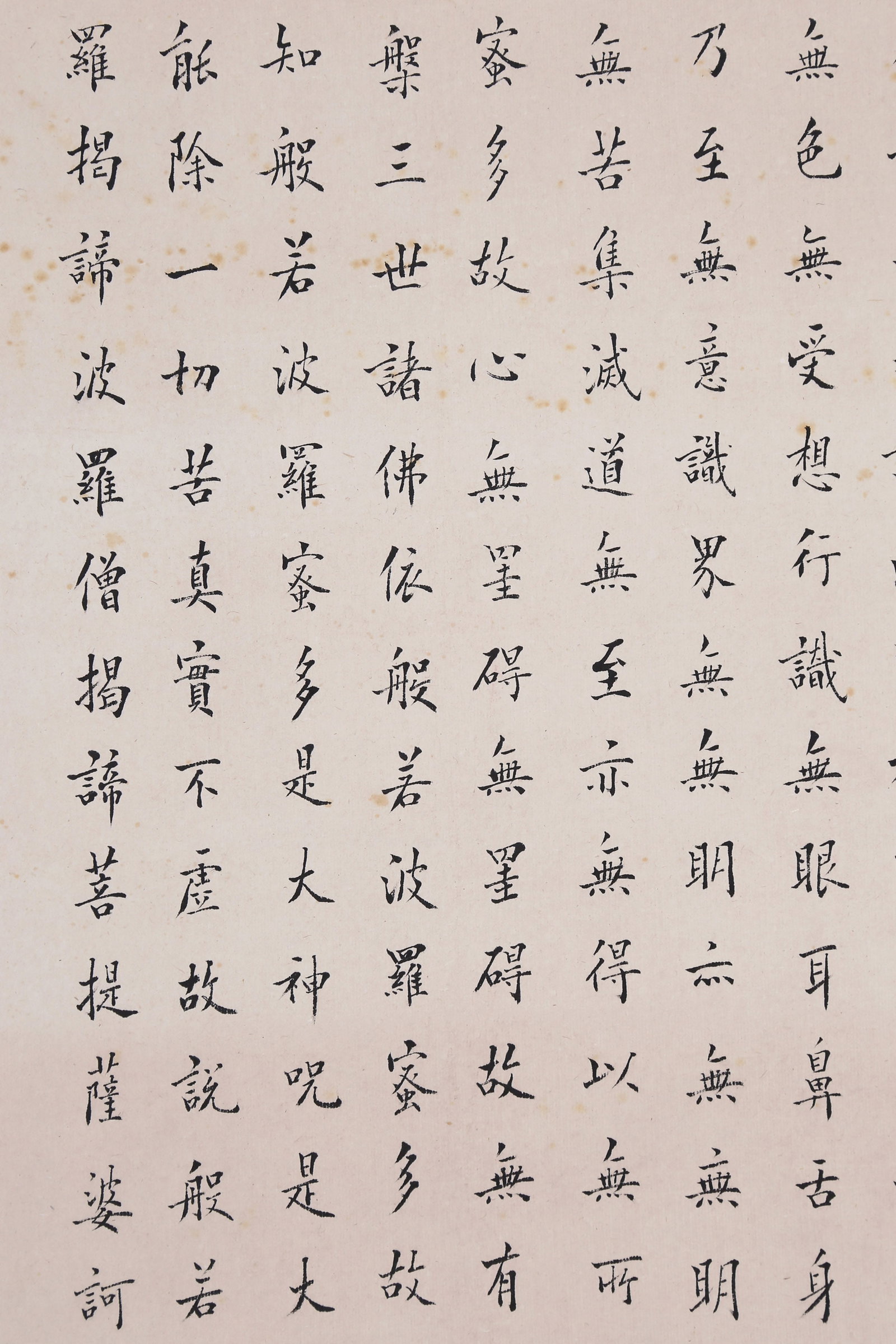 CHEN BAOCHEN (CH'EN PAO-CH'EN), ATTRIBUTED TO, CALLIGRAPHY IN REGULAR SCRIPT, MOUNTED FOR FRAMING - 5