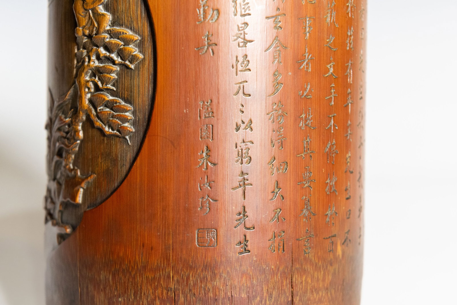 A CHINESE CARVED BAMBOO 'FIGURE AND INSCRIBED' BRUSH POT - 7