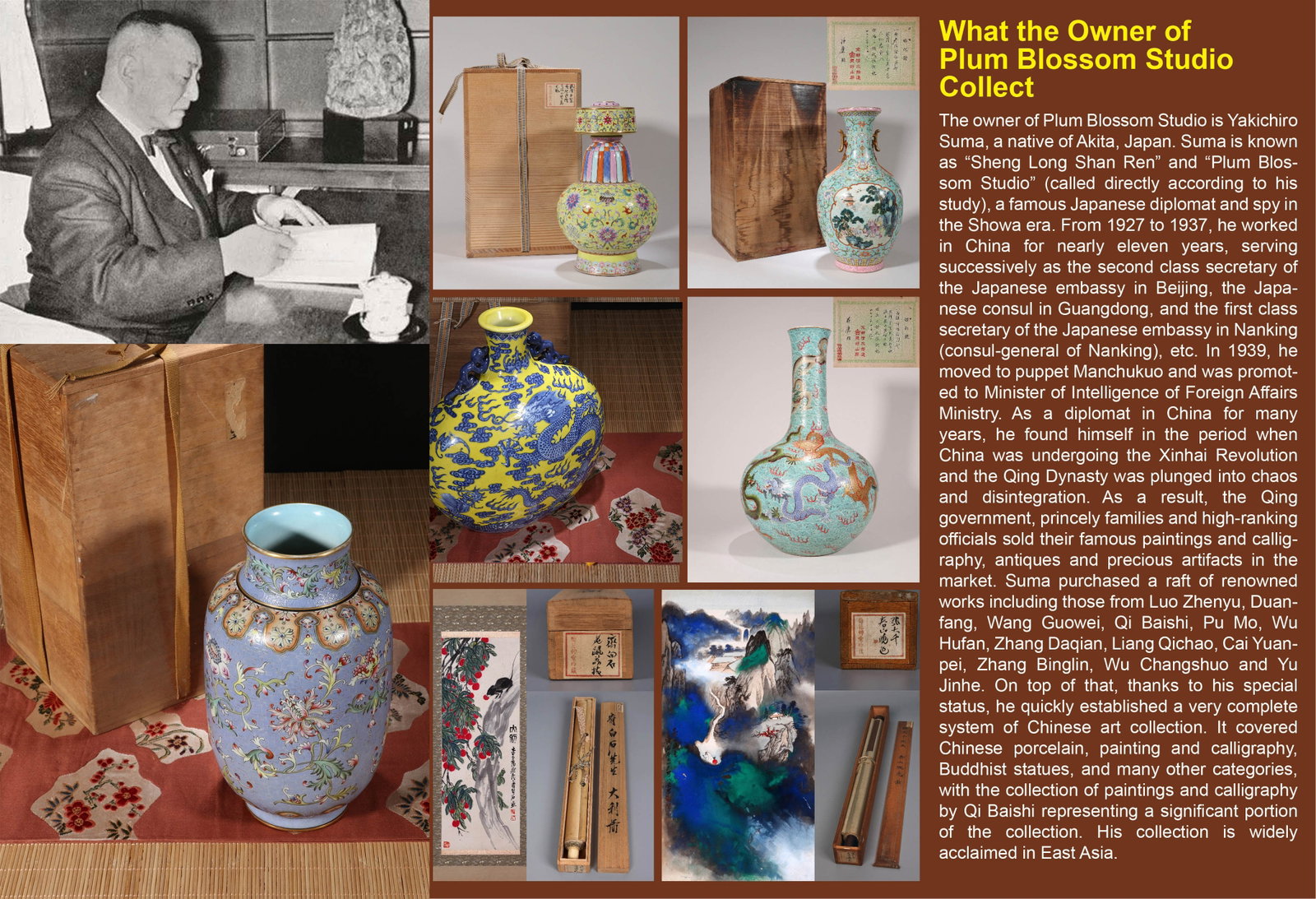 INTRODUCTION TO THE COLLECTION OF MEIHUA CAOTANG: An introduction to the collection of Chinese art of Meihua Caotang. IMPORTANT: This lot serves solely as an introduction to the collection and is NOT a physical item for auction.