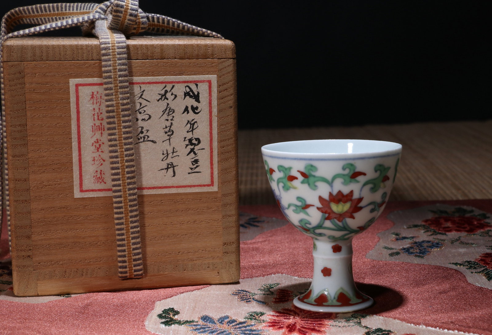 A DOUCAI 'LOTUS SCROLL' STEM CUP (1 of 8)