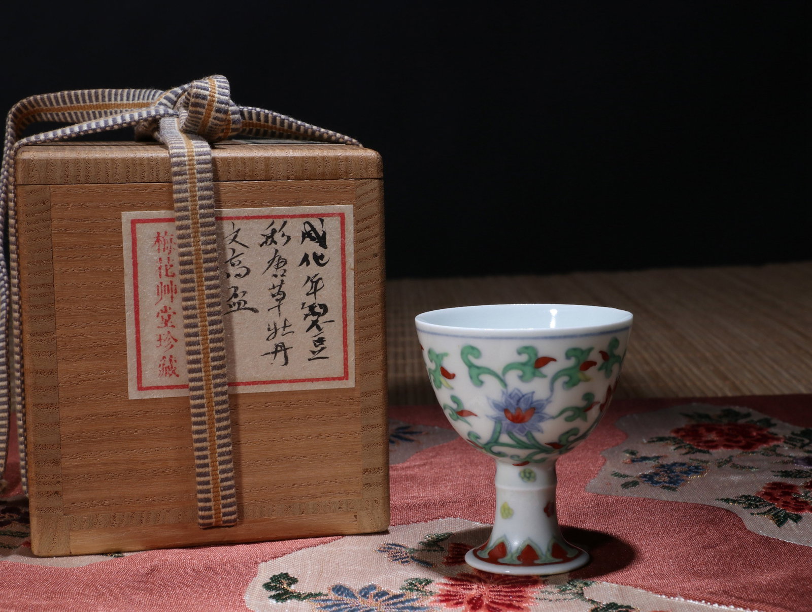 A DOUCAI 'LOTUS SCROLL' STEM CUP - 2