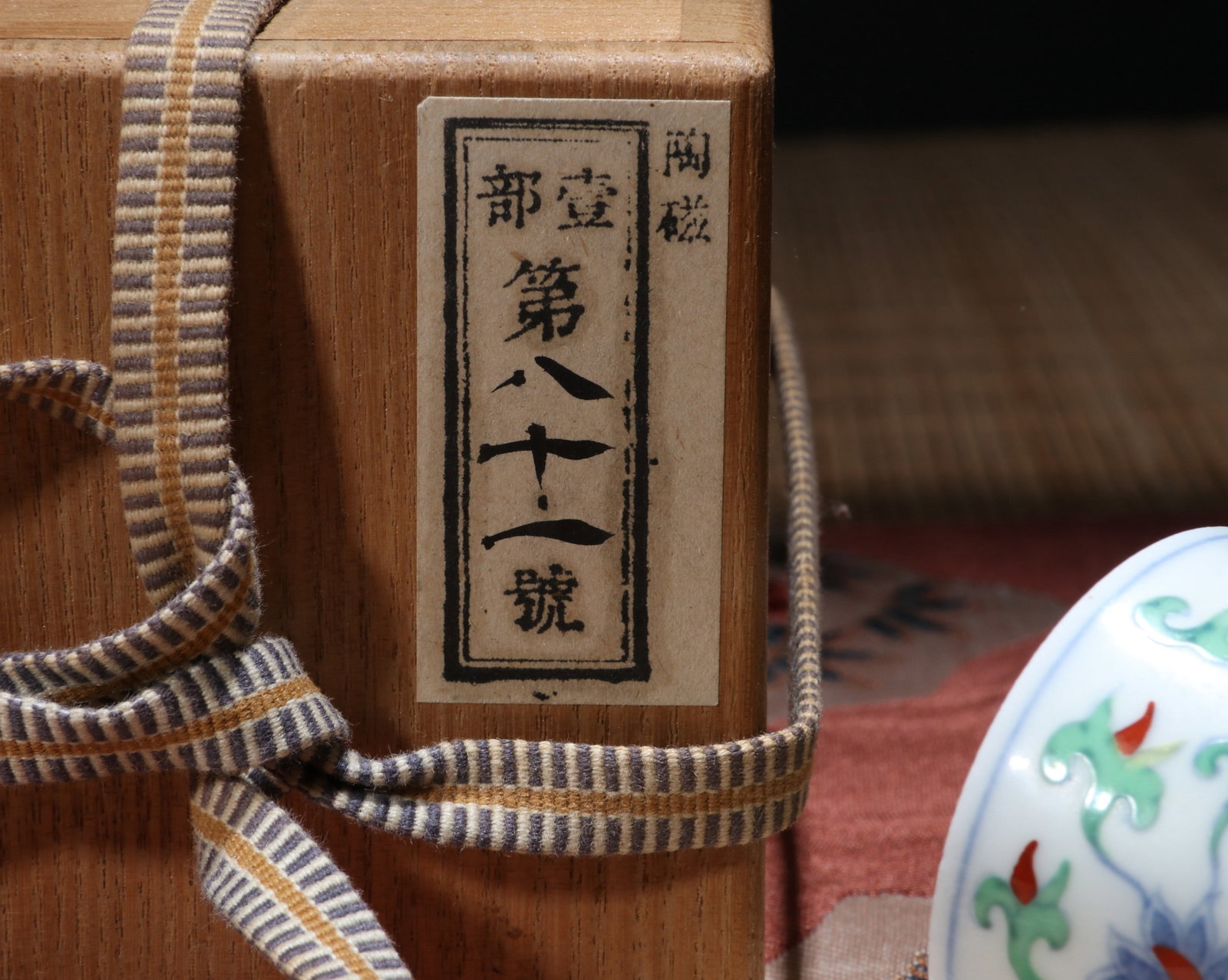 A DOUCAI 'LOTUS SCROLL' STEM CUP - 8
