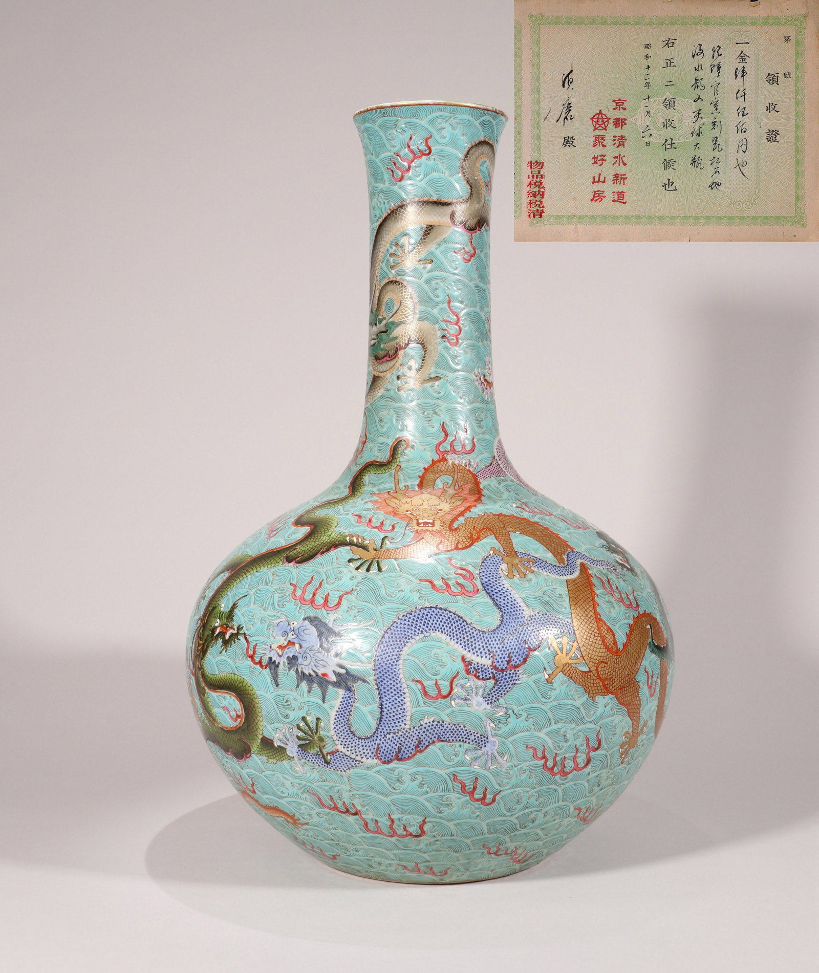A TURQUOISE-GROUND FAMILLE ROSE 'DRAGON' VASE (TIANQIUPING) (1 of 19)