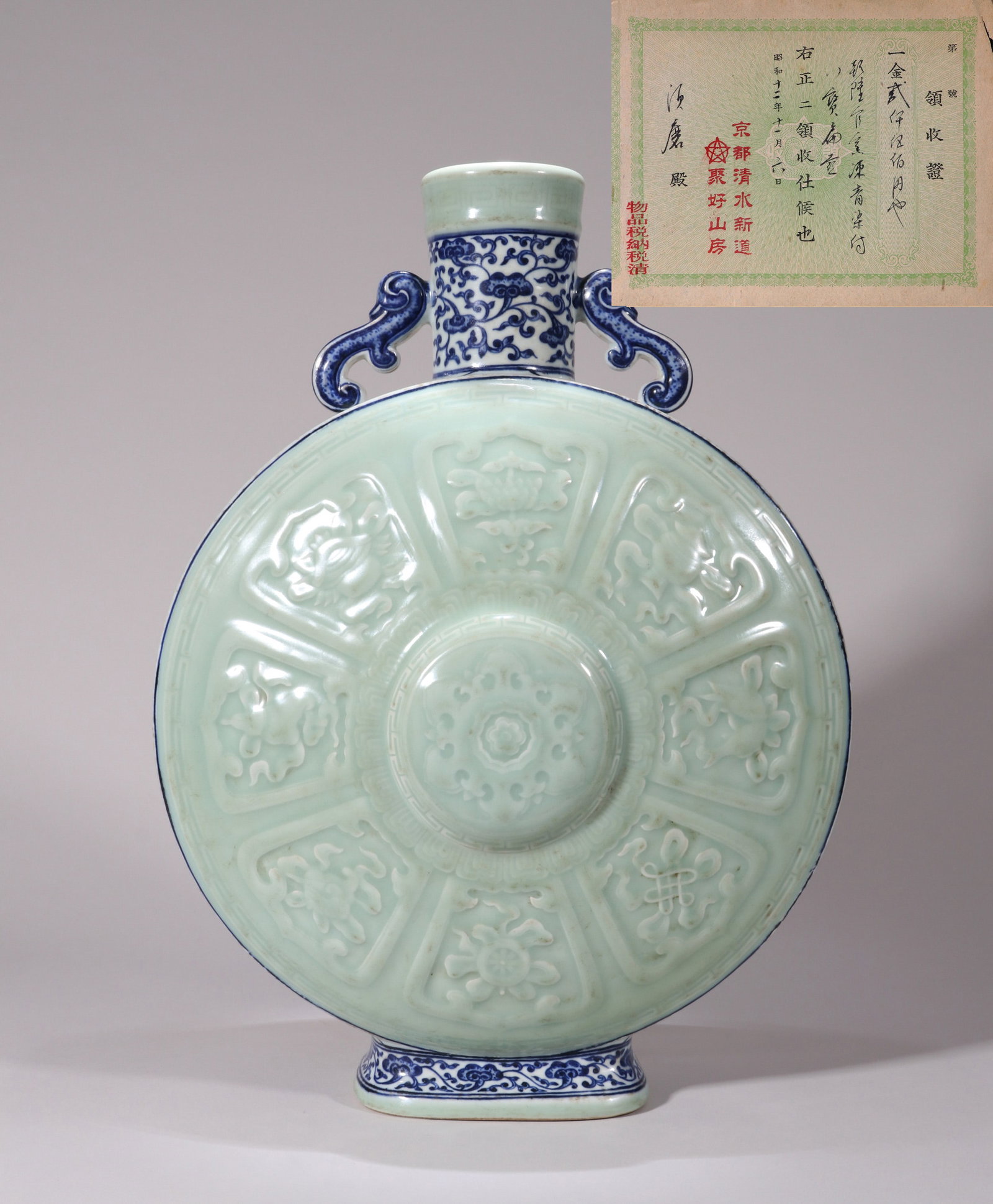 A BLUE AND WHITE AND CELADON 'EIGHT BUDDHIST EMBLEMS' FLASK (1 of 13)