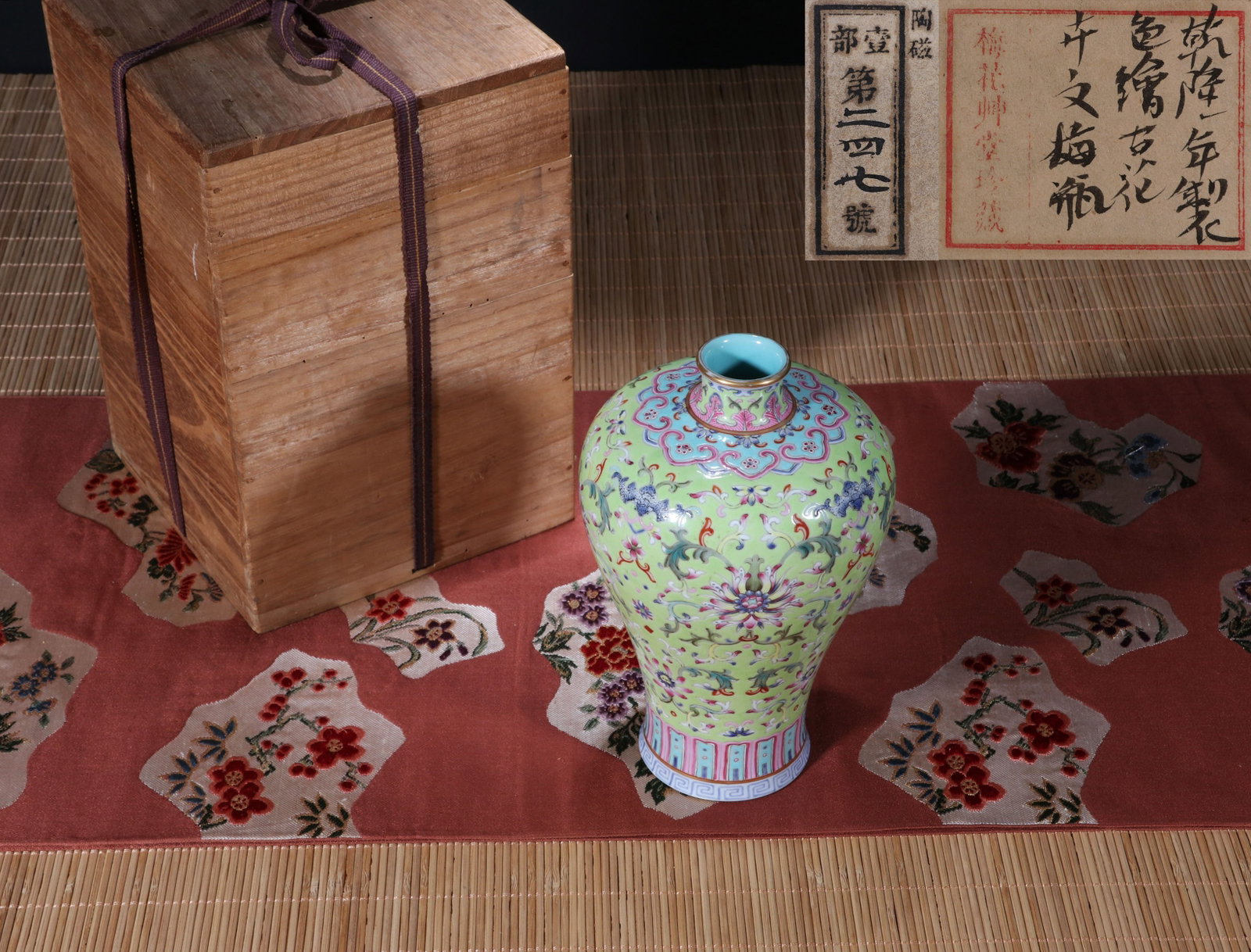 A GREEN-GROUND 'FLORAL' VASE (MEIPING): A green-ground vase (Meiping) decorated with floral design. Height 20 cm. Note: By repute, from the collection of Meihua Caotang.