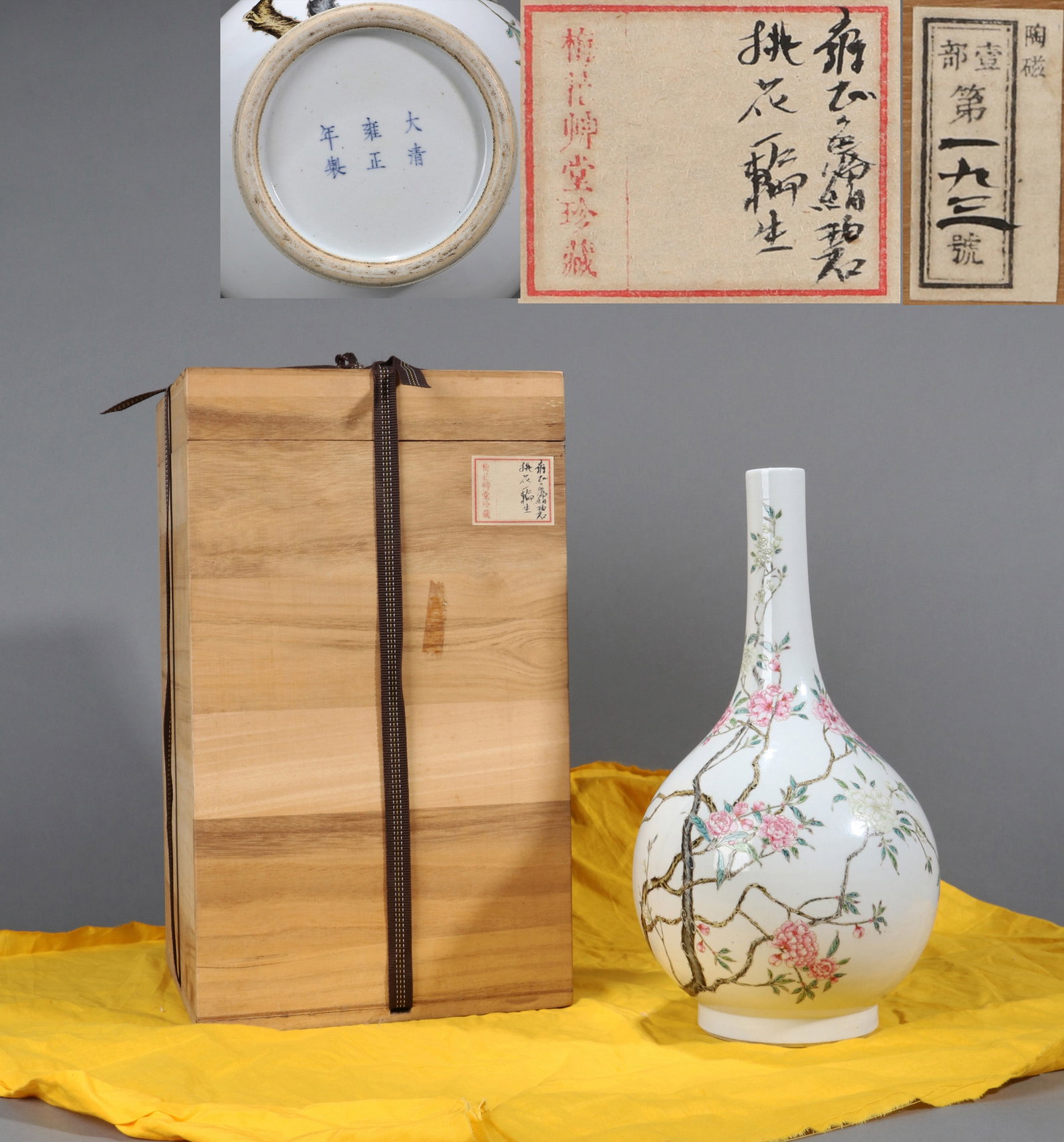 A FAMILLE ROSE 'PEACH BLOSSOM' VASE: A famille rose vase decorated with peach blossoms. Height 34 cm. Note: By repute, from the collection of Meihua Caotang.