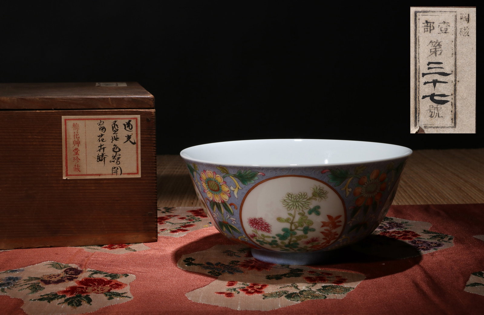 A BLUE-GROUND SGRAFFIATO 'FLORAL' BOWL: A blue-ground sgraffiato bowl decorated with floral panels. Diameter 15.5 cm, height 7 cm. Note: By repute, from the collection of Meihua Caotang.