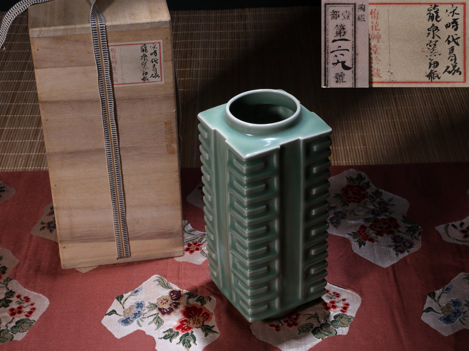 A LONGQUAN CELADON CONG-FORM VASE (1 of 9)