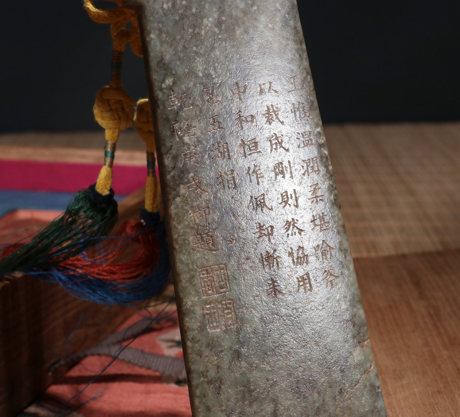 A JADE AXE - 8