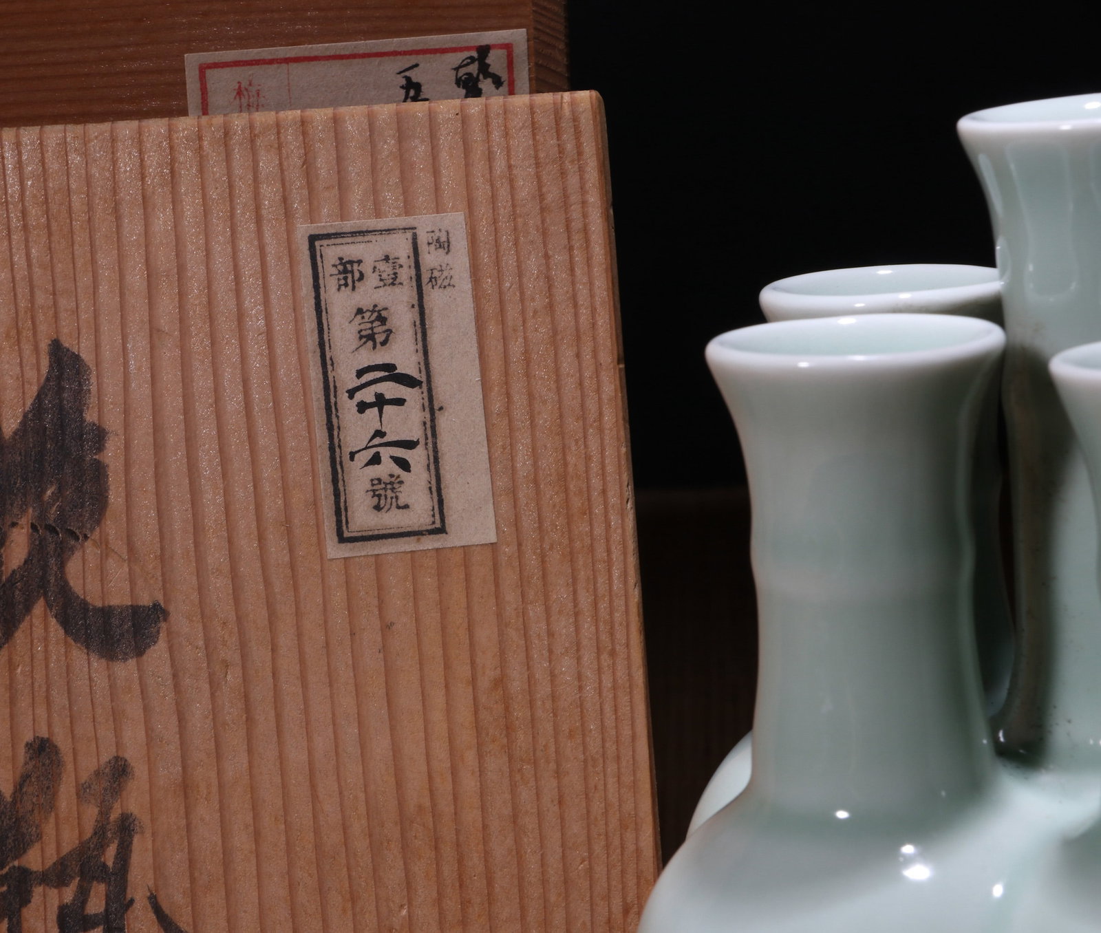 A CELADON-GLAZED FIVE-SPOUTED VASE - 4