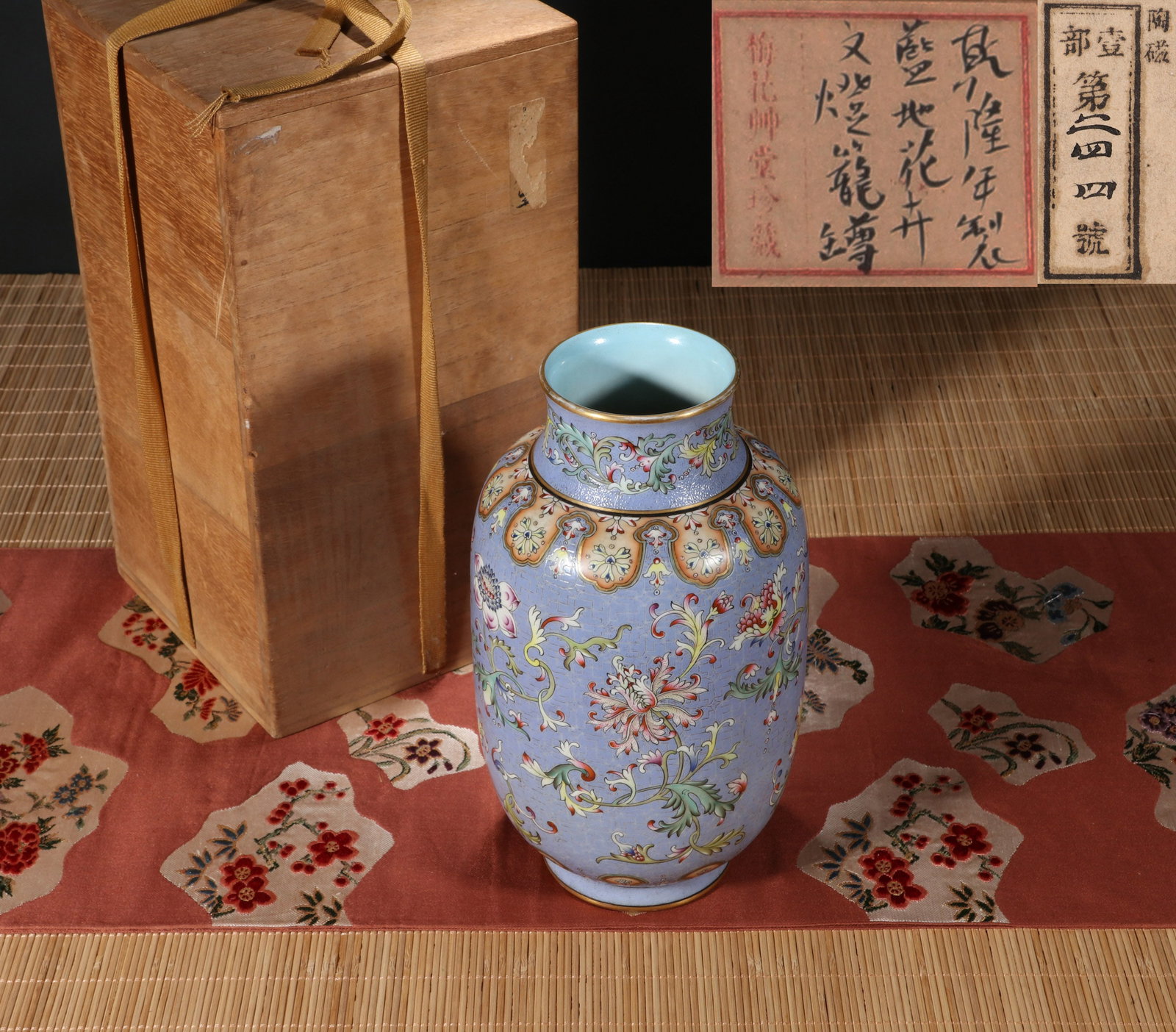 A BLUE-GROUND FAMILLE ROSE 'FLORAL' LANTERN VASE: A blue-ground famille rose lantern vase decorated with floral design. Height 26 cm. Note: By repute, from the collection of Meihua Caotang.