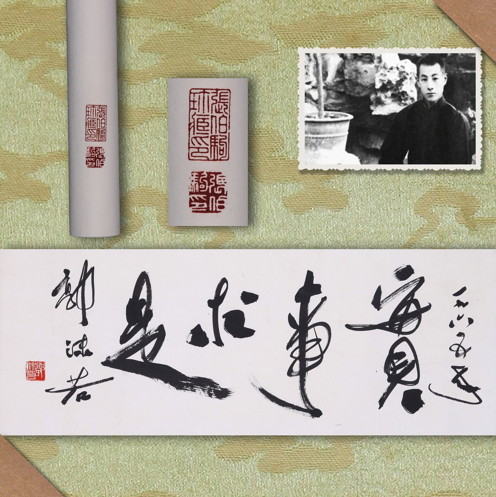 GUO MORUO (KUO MO-JO), ATTRIBUTED TO, CALLIGRAPHY, MOUNTED FOR FRAMING: Attributed to Guo Moruo (Kuo Mo-jo). Calligraphy. Ink on paper, mounted for framing. 32 x 87 cm. Condition: Creases and stains on the mounting and painting. Note: By repute, from the collection of Zha