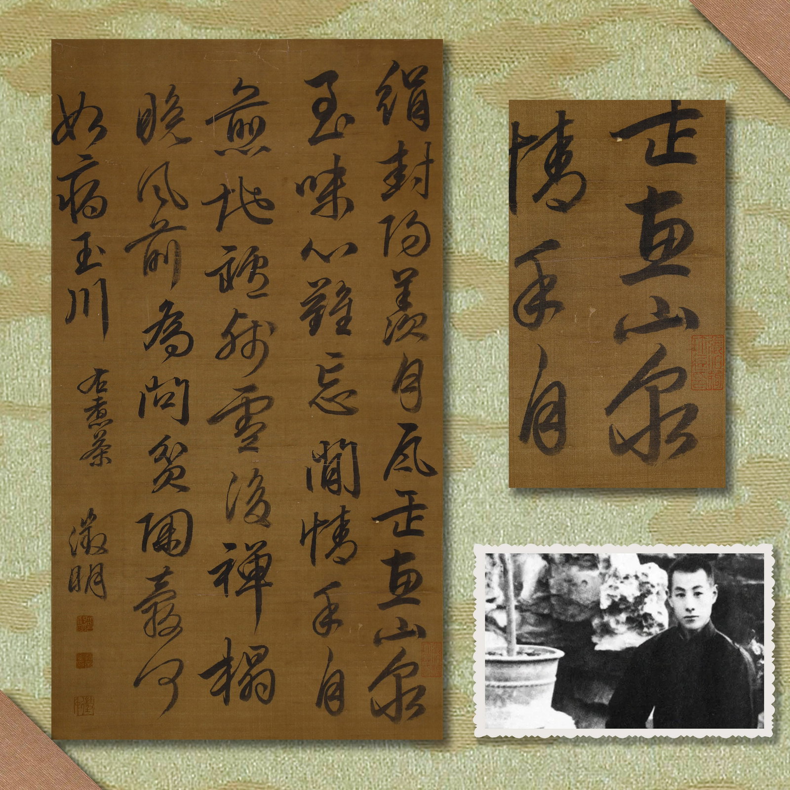 WEN ZHENGMING (WEN CHENG-MING), ATTRIBUTED TO, CALLIGRAPHY, MOUNTED FOR FRAMING (1 of 9)