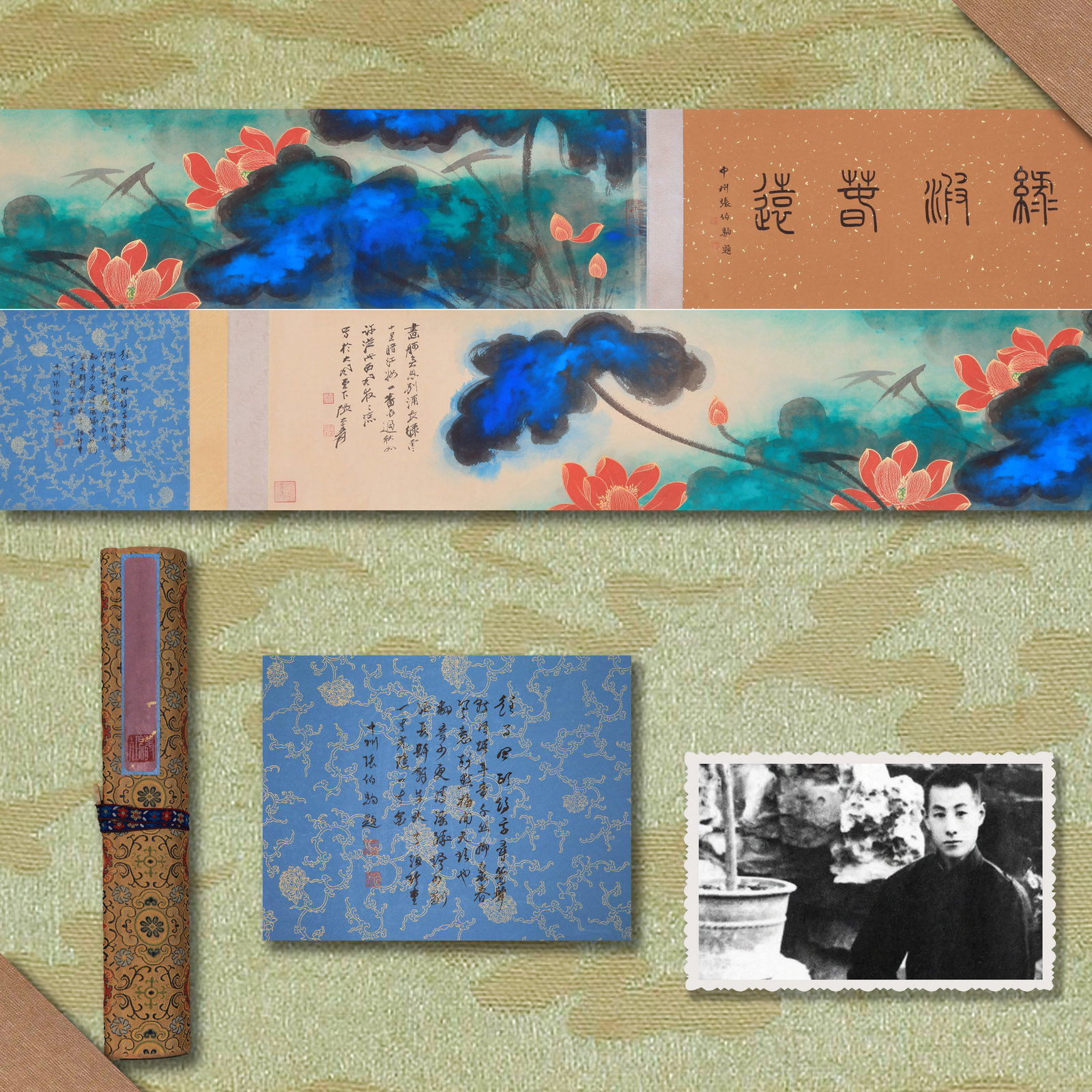 ZHANG DAQIAN (CHANG DAI-CHIEN), ATTRIBUTED TO, LANDSCAPE, HANDSCROLL (1 of 15)