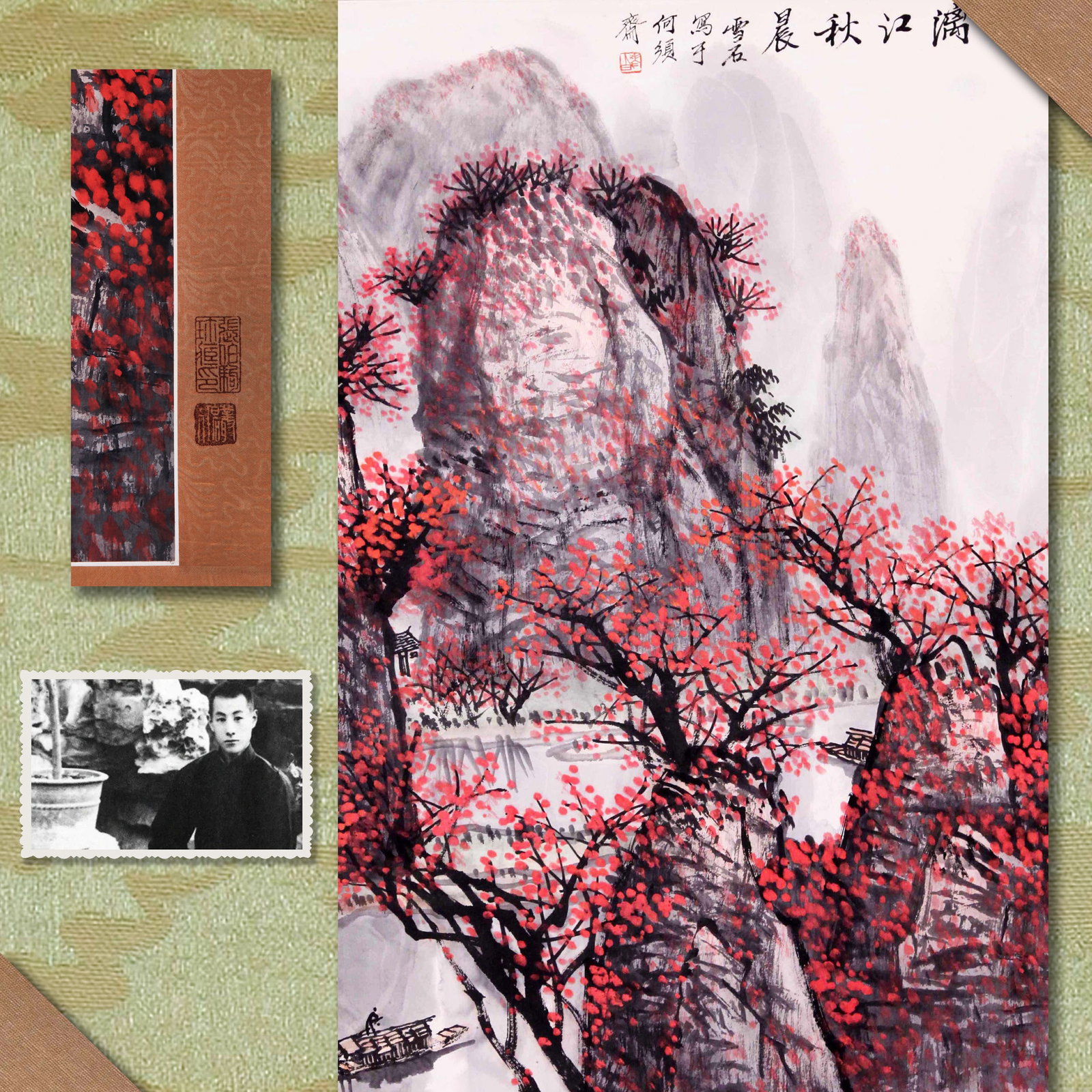 BAI XUESHI (PAI HSUEH-SHIH), ATTRIBUTED TO, LANDSCAPE, MOUNTED FOR FRAMING (1 of 7)