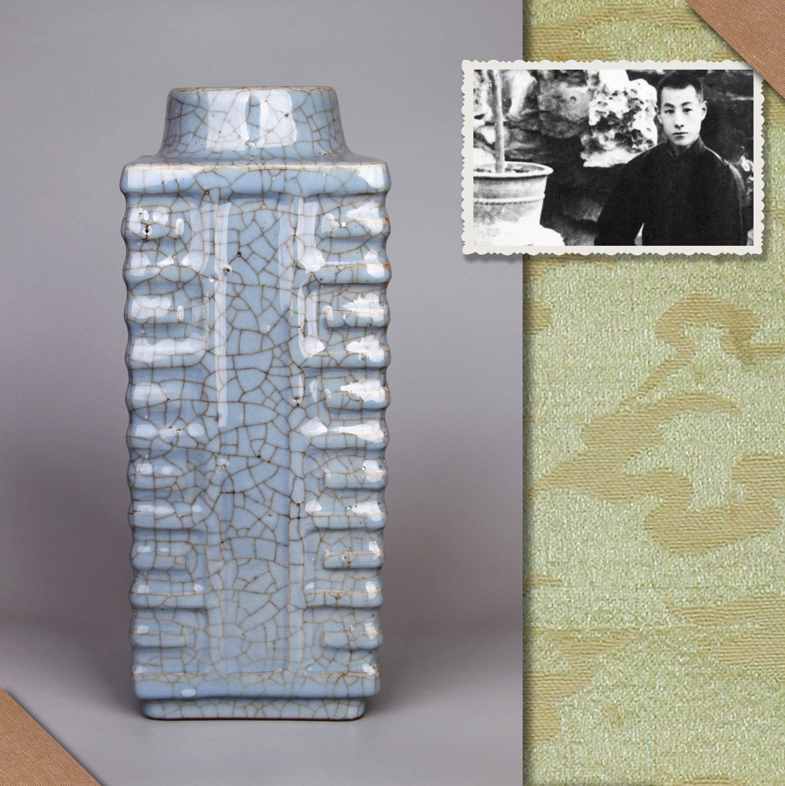 A GE-TYPE CONG-FORM VASE (1 of 9)