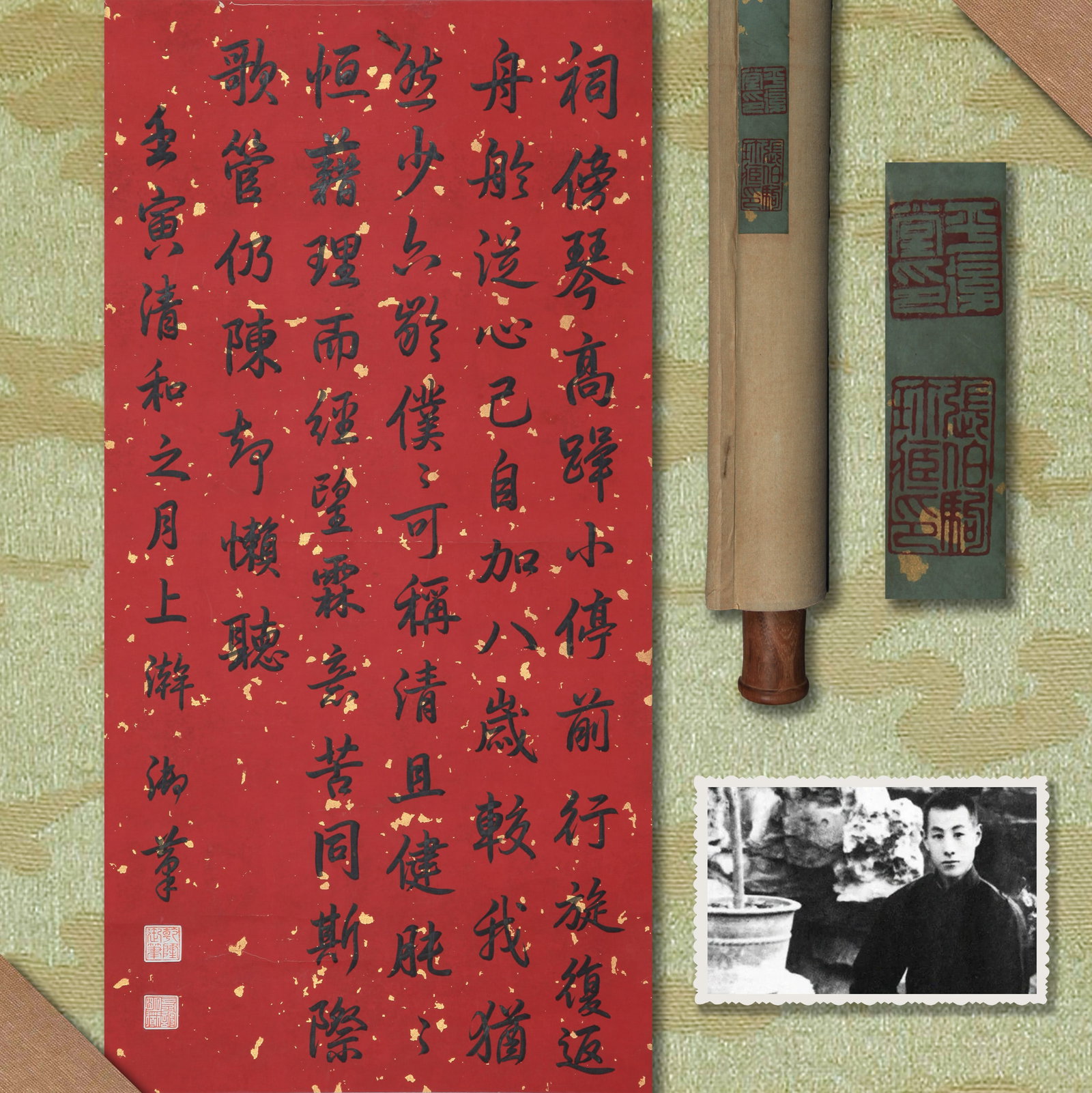 QIANLONG EMPEROR (CH'IEN-LUNG EMPEROR), ATTRIBUTED TO, CALLIGRAPHY, HANGING SCROLL (1 of 9)