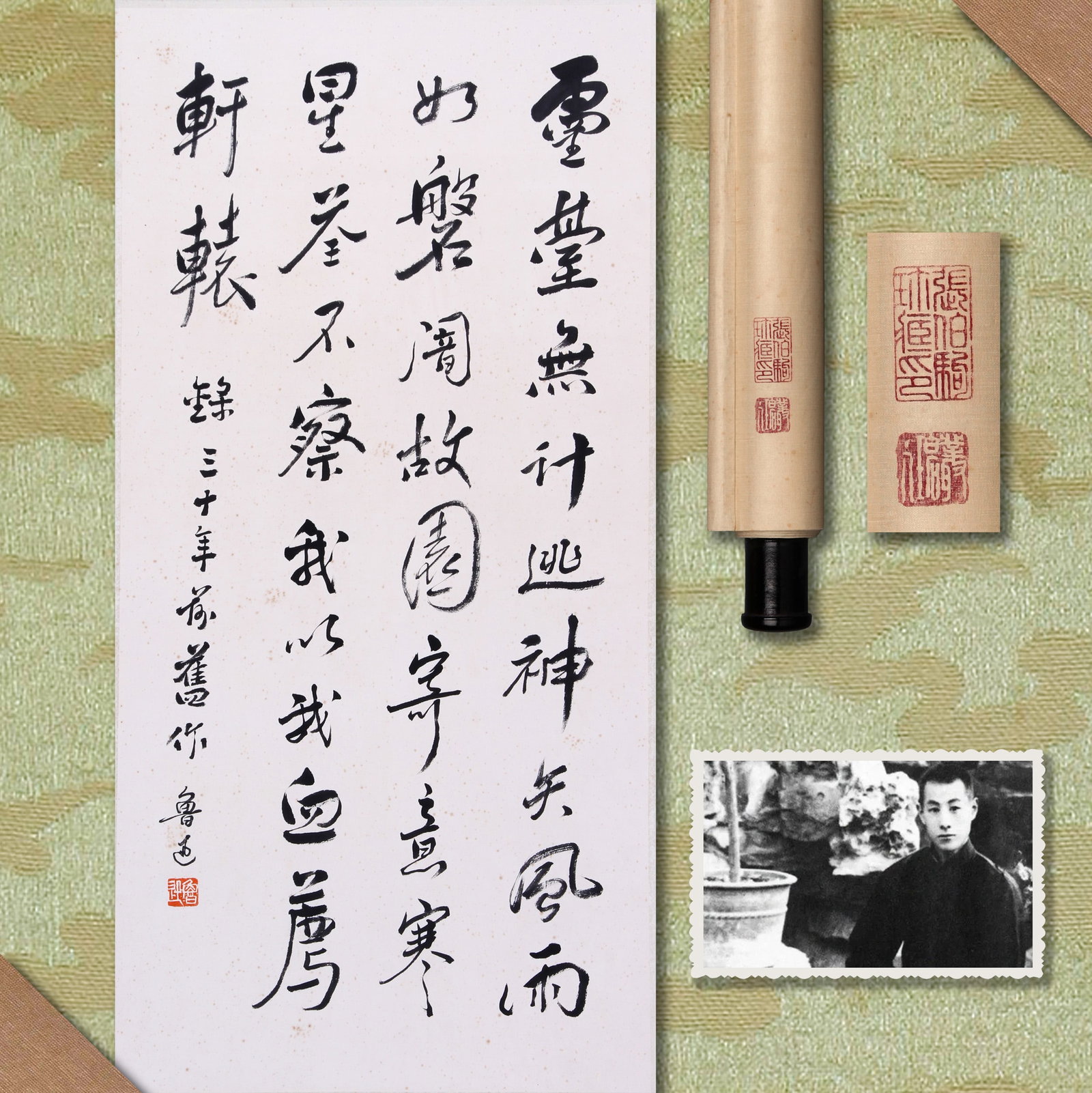 LU XUN (LU HSUN), ATTRIBUTED TO, CALLIGRAPHY, HANGING SCROLL (1 of 8)