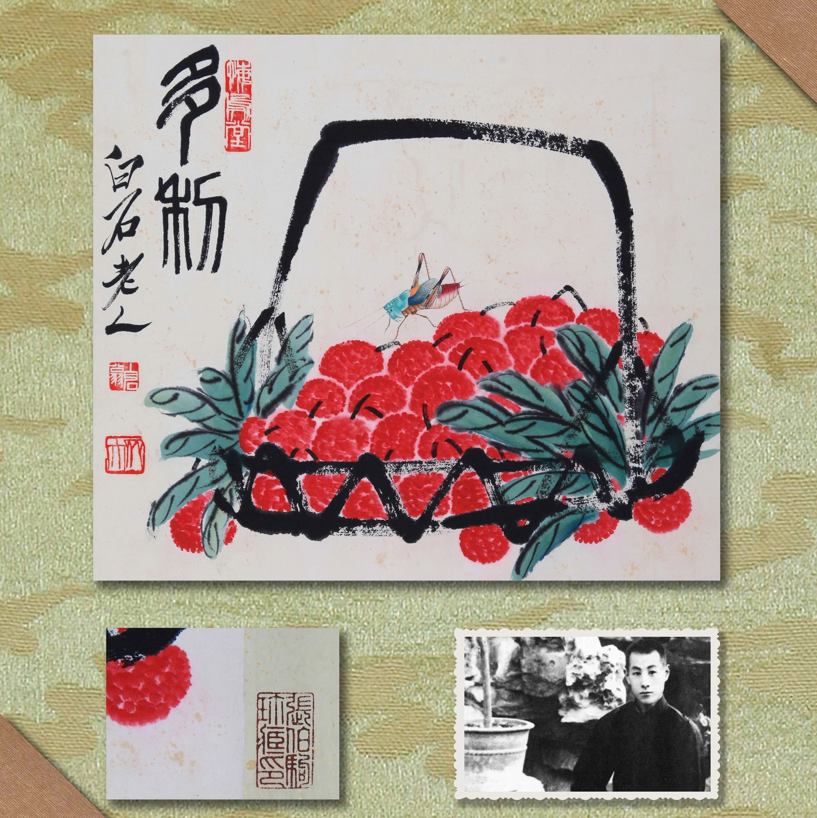 QI BAISHI (CHI PAI-SHIH), ATTRIBUTED TO, LYCHEES, MOUNTED FOR FRAMING: Attributed to Qi Baishi (Chi Pai-shih). Lychees (Duo Li). Ink and color on paper, mounted for framing. 33.5 x 38 cm. Condition: Creases, stains, and foxing on the mounting and painting. Note: By reput