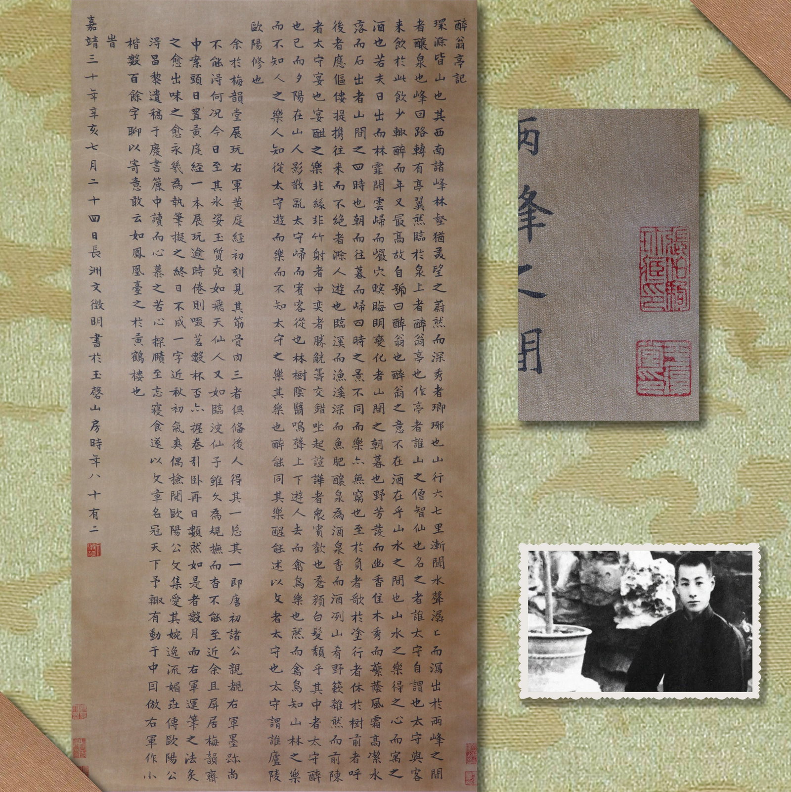 WEN ZHENGMING (WEN CHENG-MING), ATTRIBUTED TO, CALLIGRAPHY, HANGING SCROLL (1 of 11)