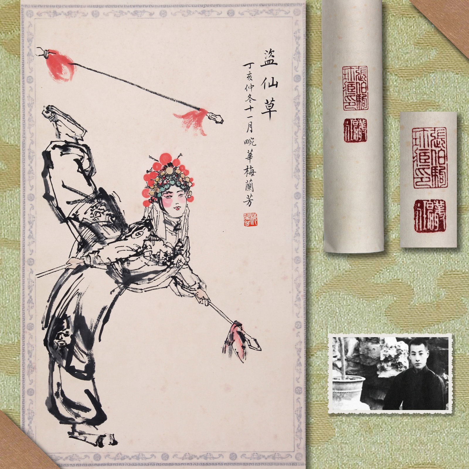 MEI LANFANG (MEI LAN-FANG), ATTRIBUTED TO, FIGURE, MOUNTED FOR FRAMING (1 of 11)