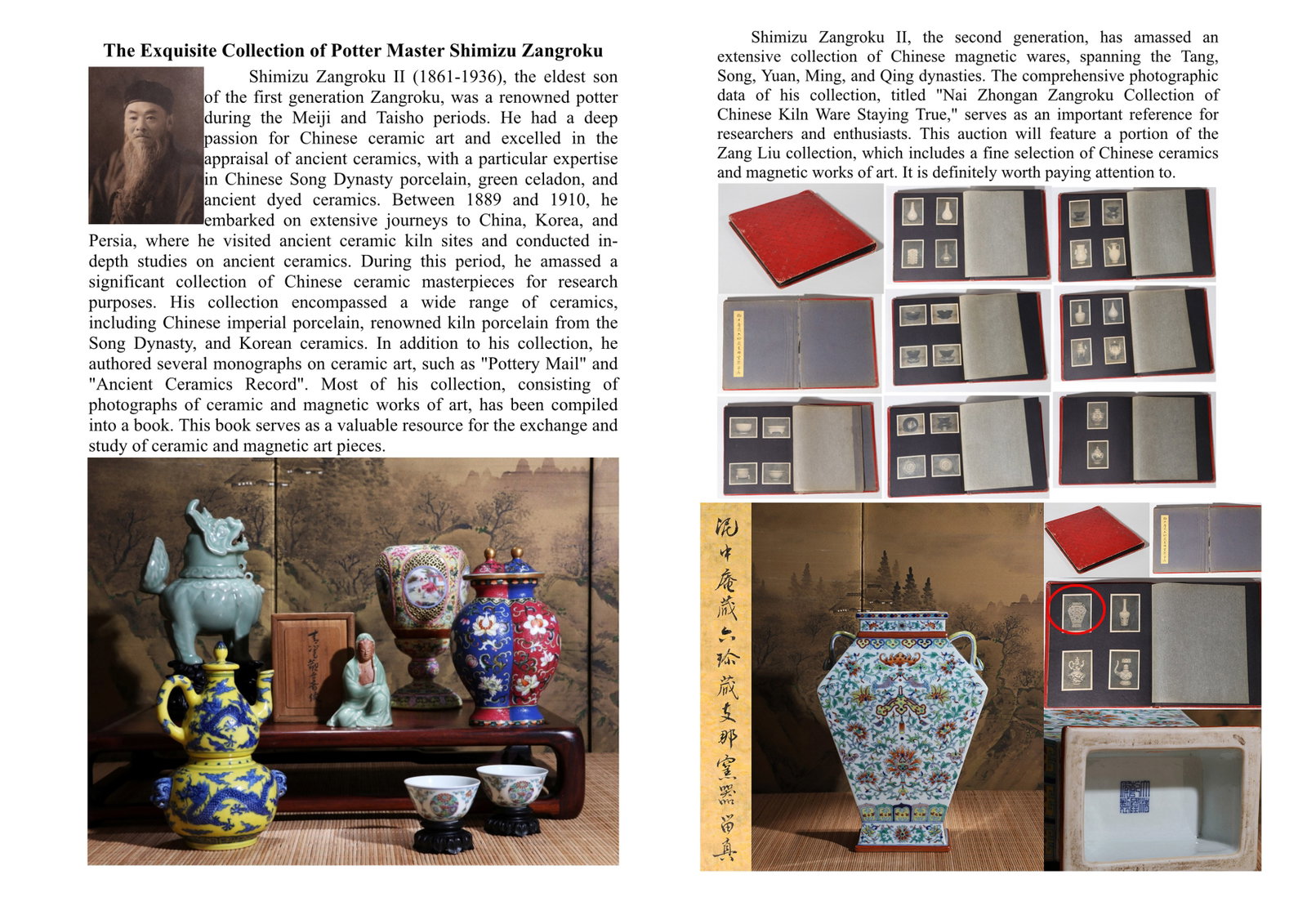 INTRODUCTION TO THE COLLECTION OF MASHIMIZU ZOROKU: An introduction to the collection of Mashimizu Zoroku. IMPORTANT: This lot serves solely as an introduction to the collection and is NOT a physical item for auction.