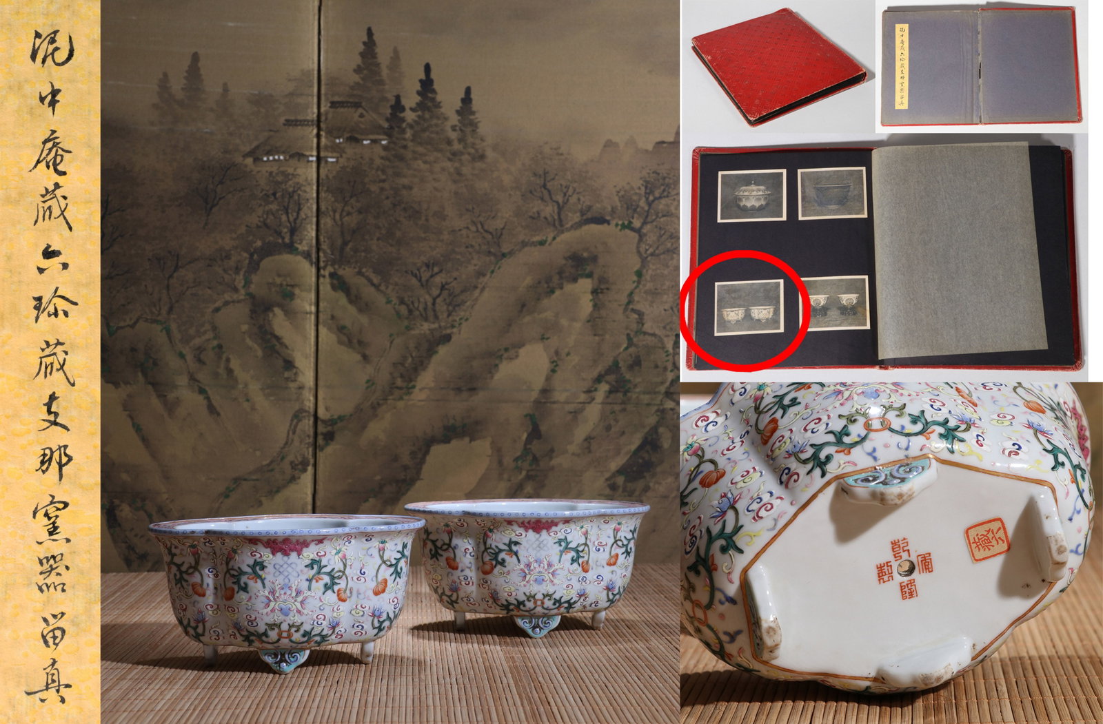 A PAIR OF YANGCAI 'FLORAL' JARDINIERES (1 of 15)