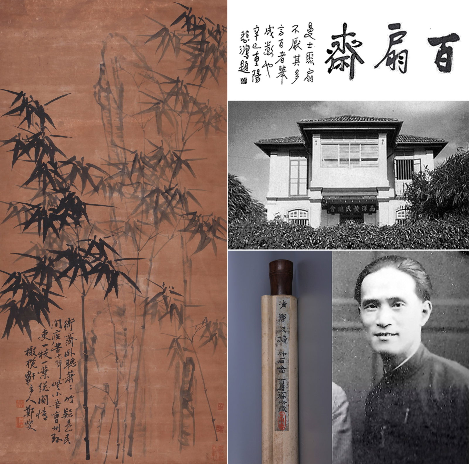 ZHENG BANQIAO (CHENG PAN-CH'IAO), ATTRIBUTED TO, BAMBOO AND ROCK, HANGING SCROLL: Attributed to Zheng Banqiao (Cheng Pan-ch'iao). Bamboo and Rock (Zhu Shi Tu). Ink on paper, hanging scroll. Note: By repute, from the collection of Huang Manshi.