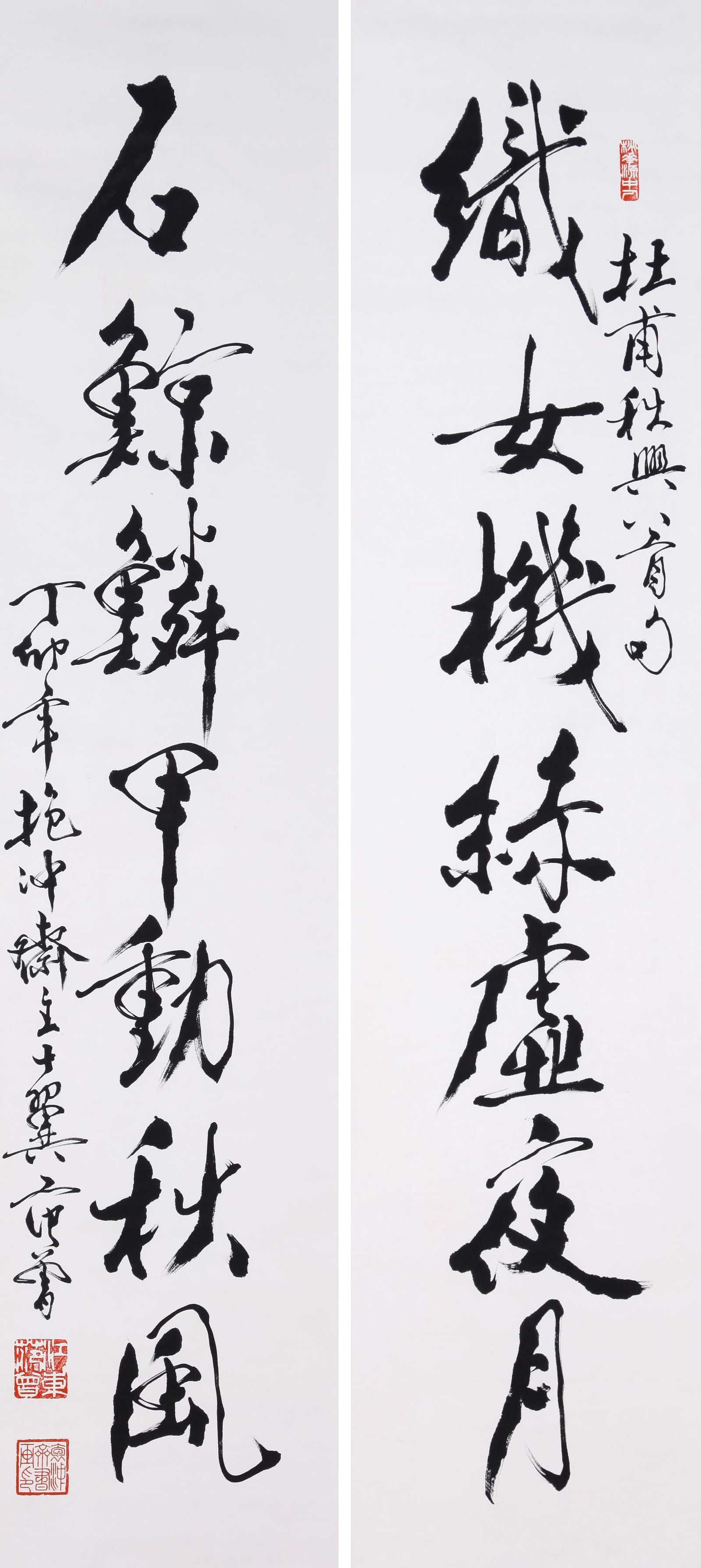 FAN ZENG (FAN TSENG), ATTRIBUTED TO, CALLIGRAPHY COUPLET, HANGING SCROLLS (1 of 10)