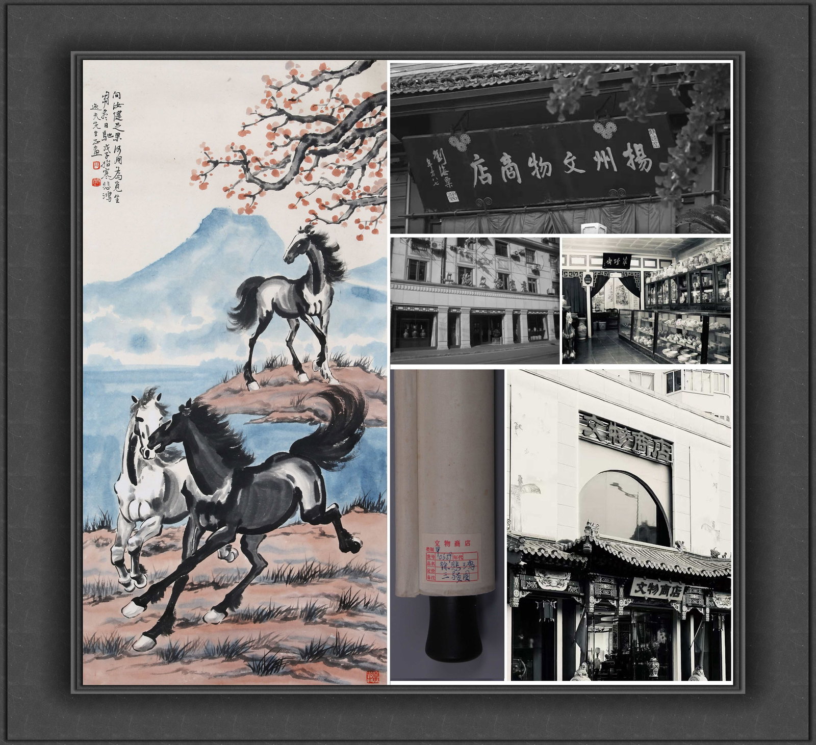 XU BEIHONG (HSU PEI-HUNG), ATTRIBUTED TO, THREE HORSES, HANGING SCROLL: Attributed to Xu Beihong (Hsu Pei-hung). Three Horses (San Jun Tu). Ink and color on paper, hanging scroll. Note: By repute, with a label from a Cultural Relics Store, dedicated to Yifu.