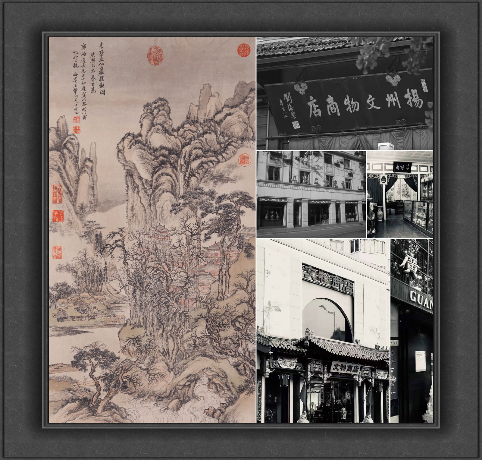 WANG HUI (WANG HUI), ATTRIBUTED TO, LANDSCAPE WITH PAVILIONS, HANGING SCROLL (1 of 10)
