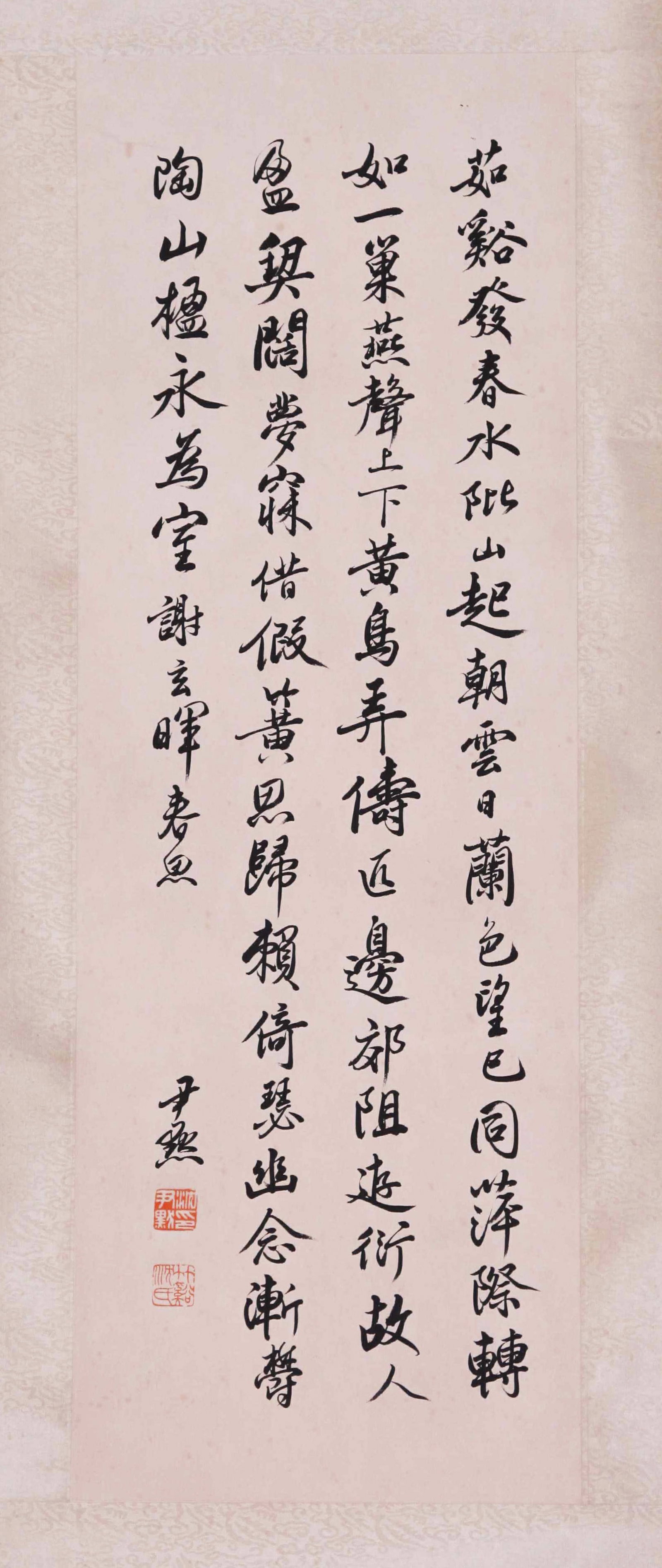 SHEN YINMO (SHEN YIN-MO), ATTRIBUTED TO, CALLIGRAPHY, HANGING SCROLL (1 of 4)